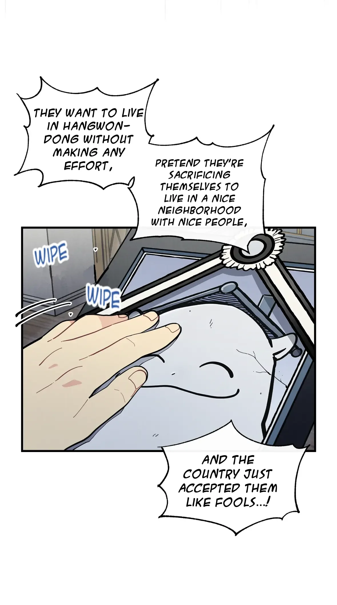 One room TA - Chapter 51 Page 24