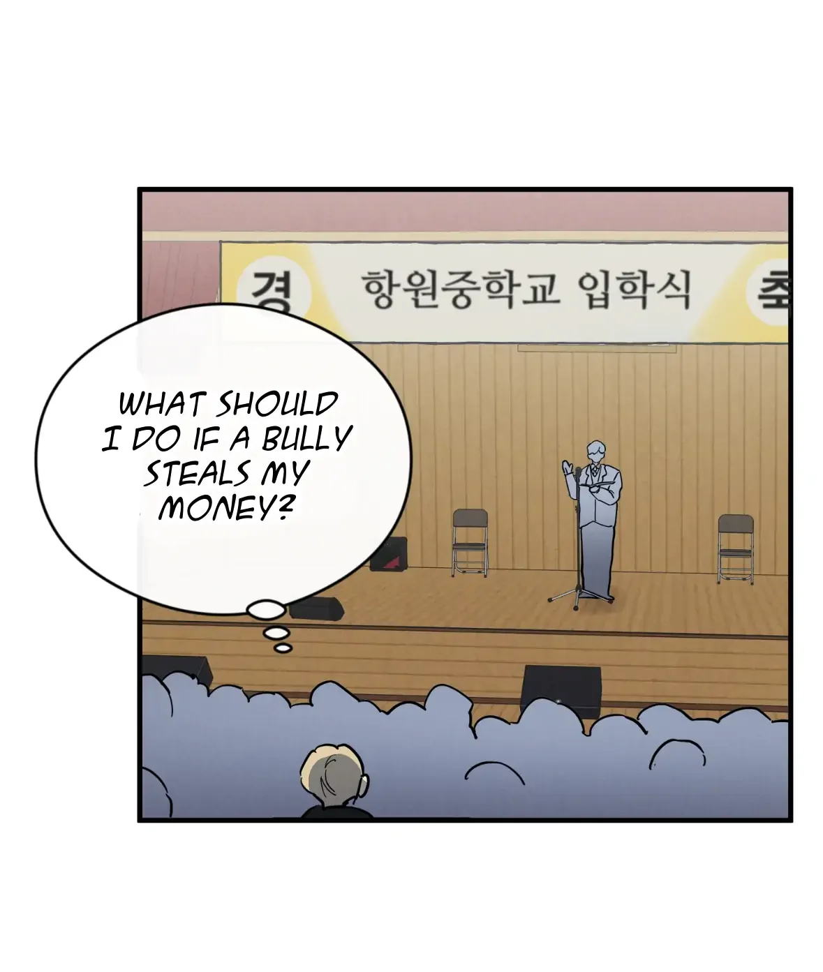 One room TA - Chapter 51 Page 35