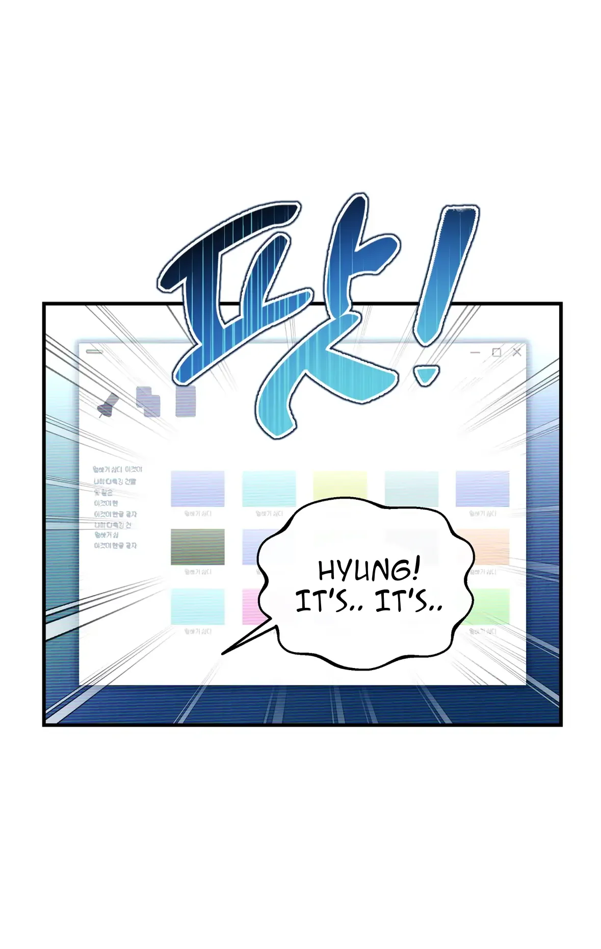 One room TA - Chapter 51 Page 69