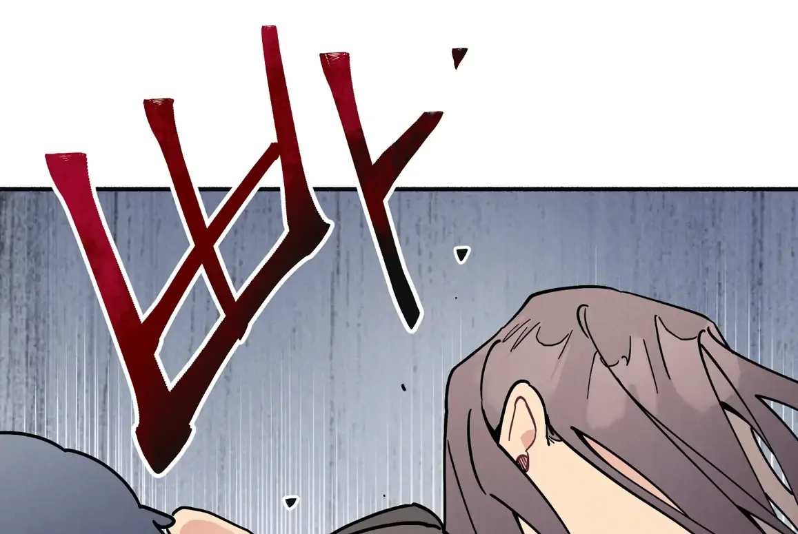 One room TA - Chapter 55 Page 13