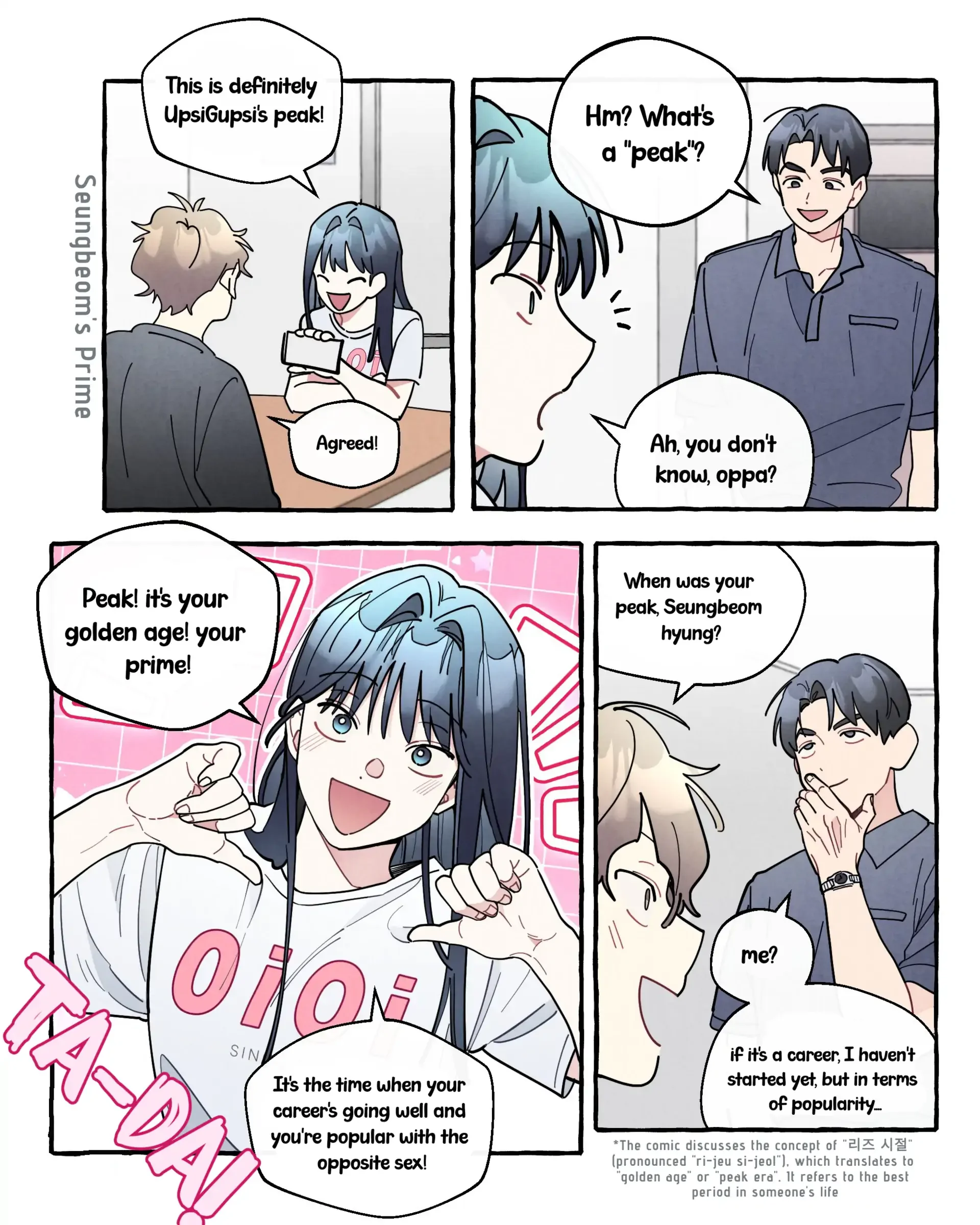 One room TA - Chapter 55 Page 103
