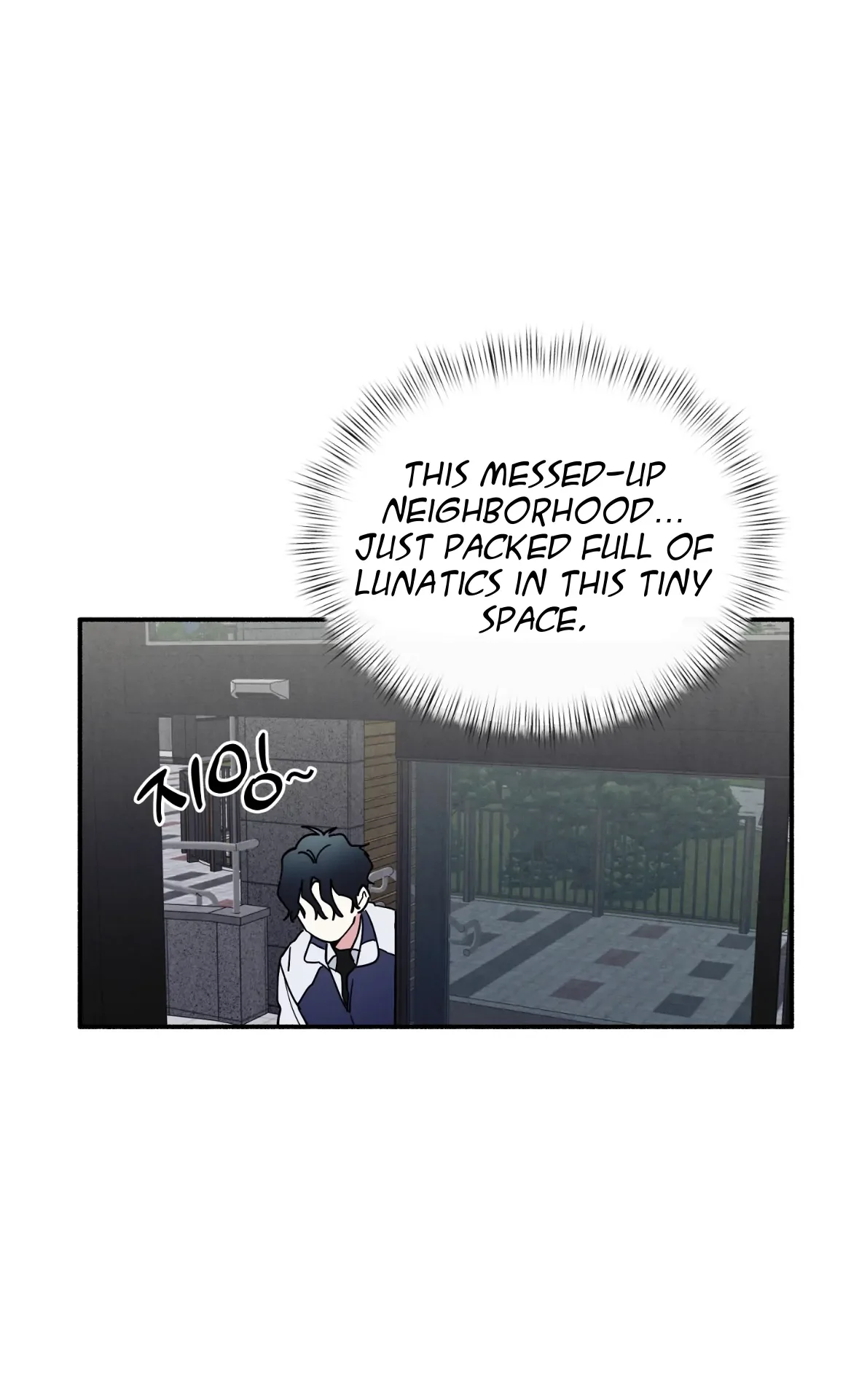 One room TA - Chapter 57 Page 79