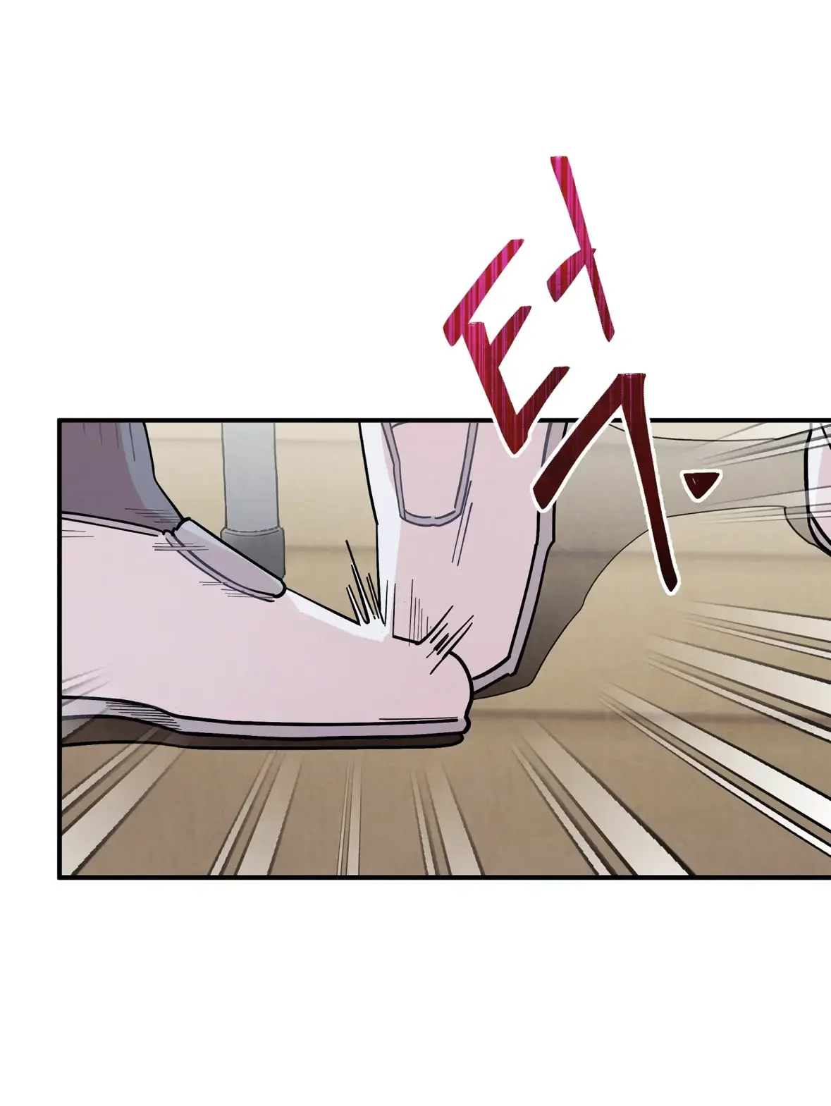 One room TA - Chapter 59 Page 25