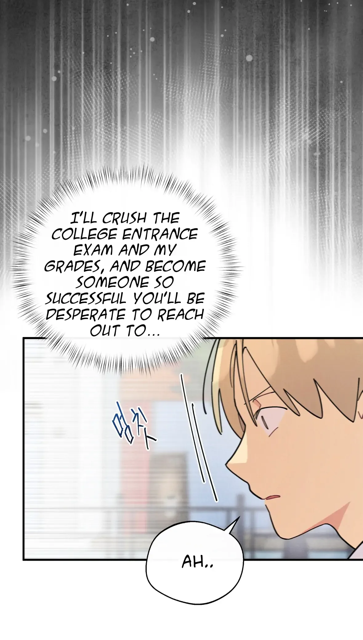 One room TA - Chapter 59 Page 76