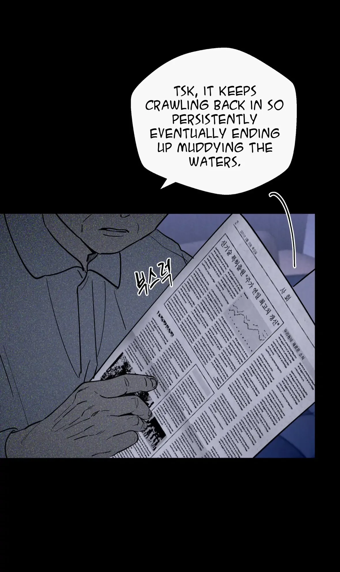 One room TA - Chapter 61 Page 57