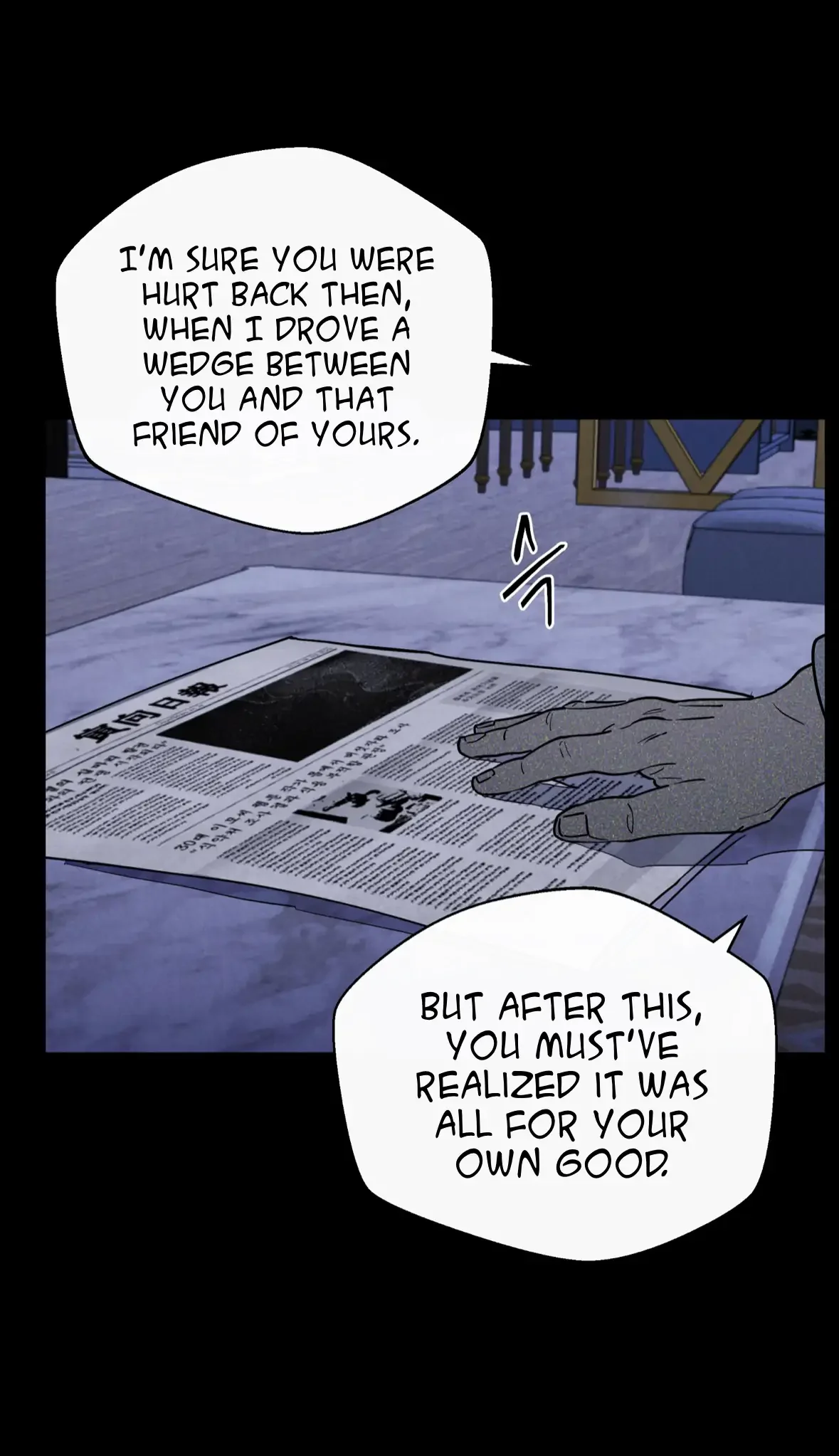 One room TA - Chapter 61 Page 58