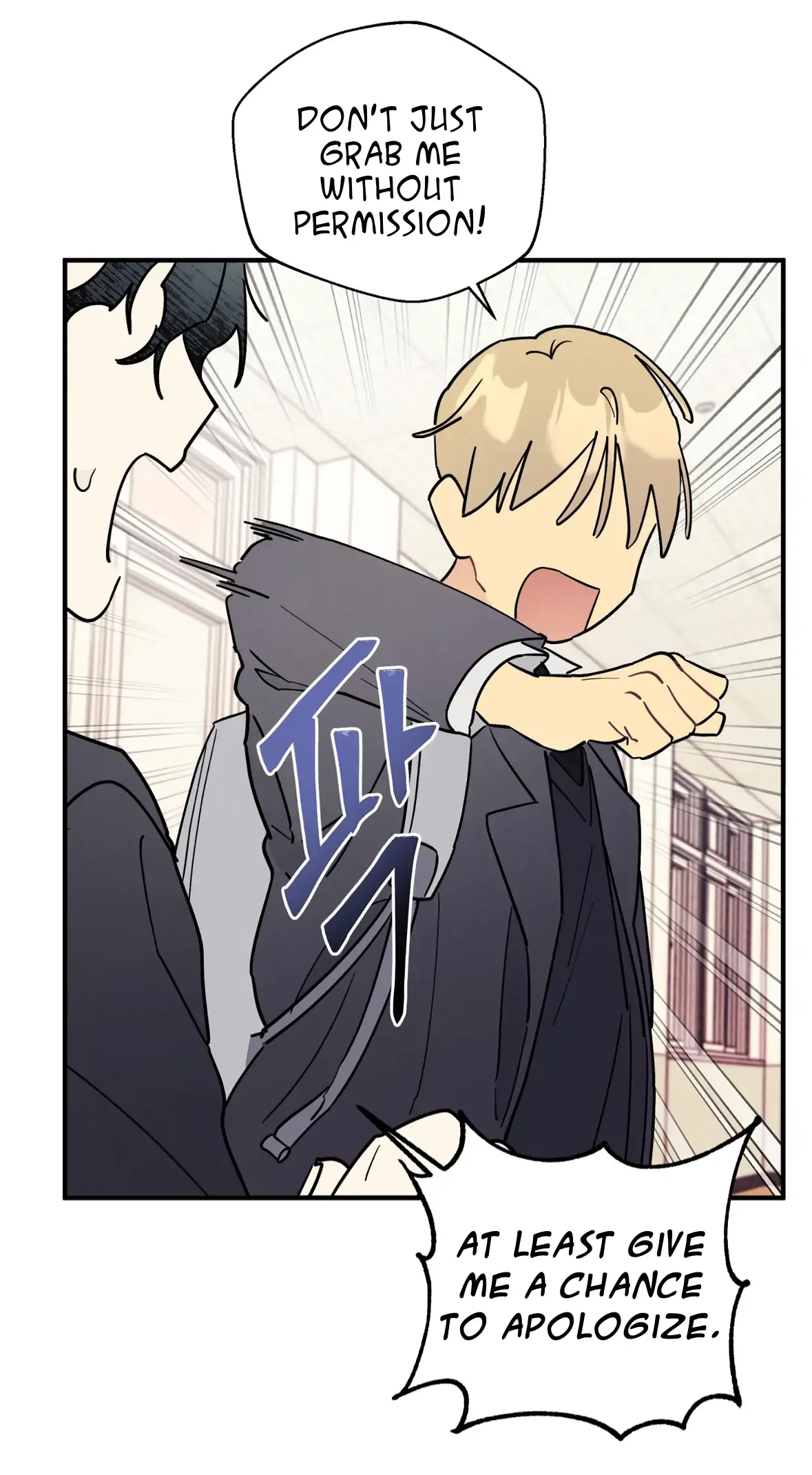 One room TA - Chapter 61 Page 76