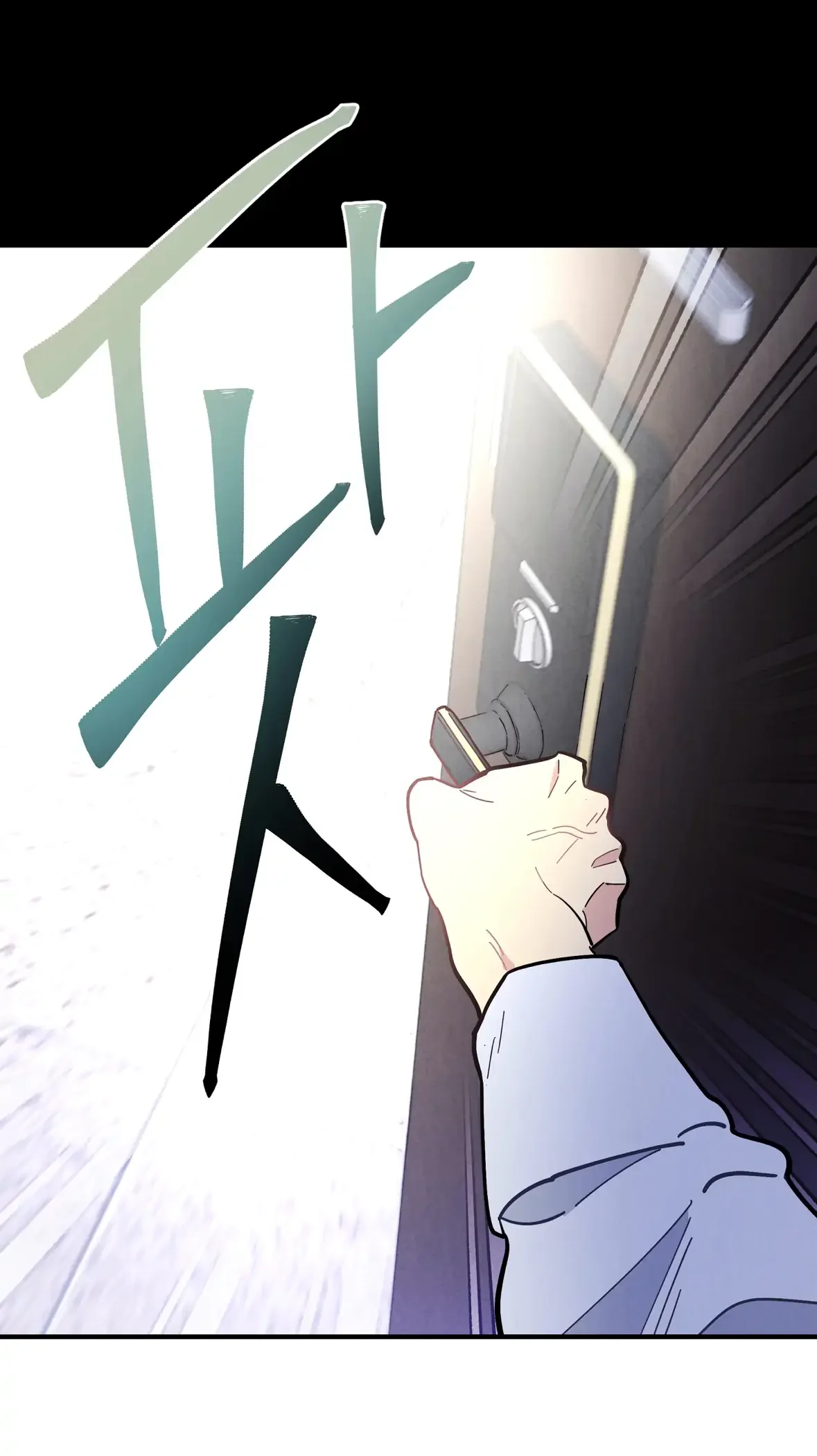 One room TA - Chapter 62 Page 63