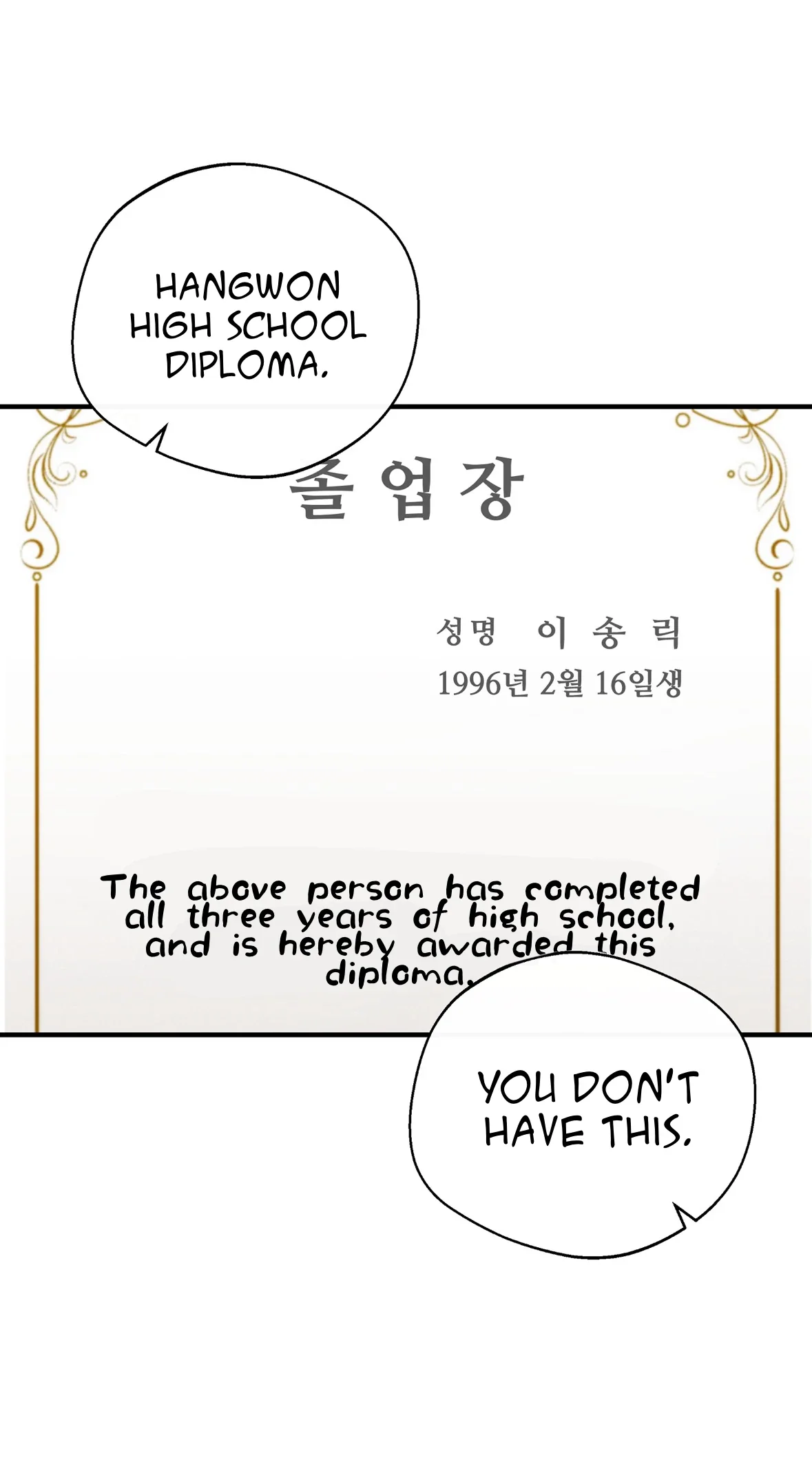 One room TA - Chapter 62 Page 73