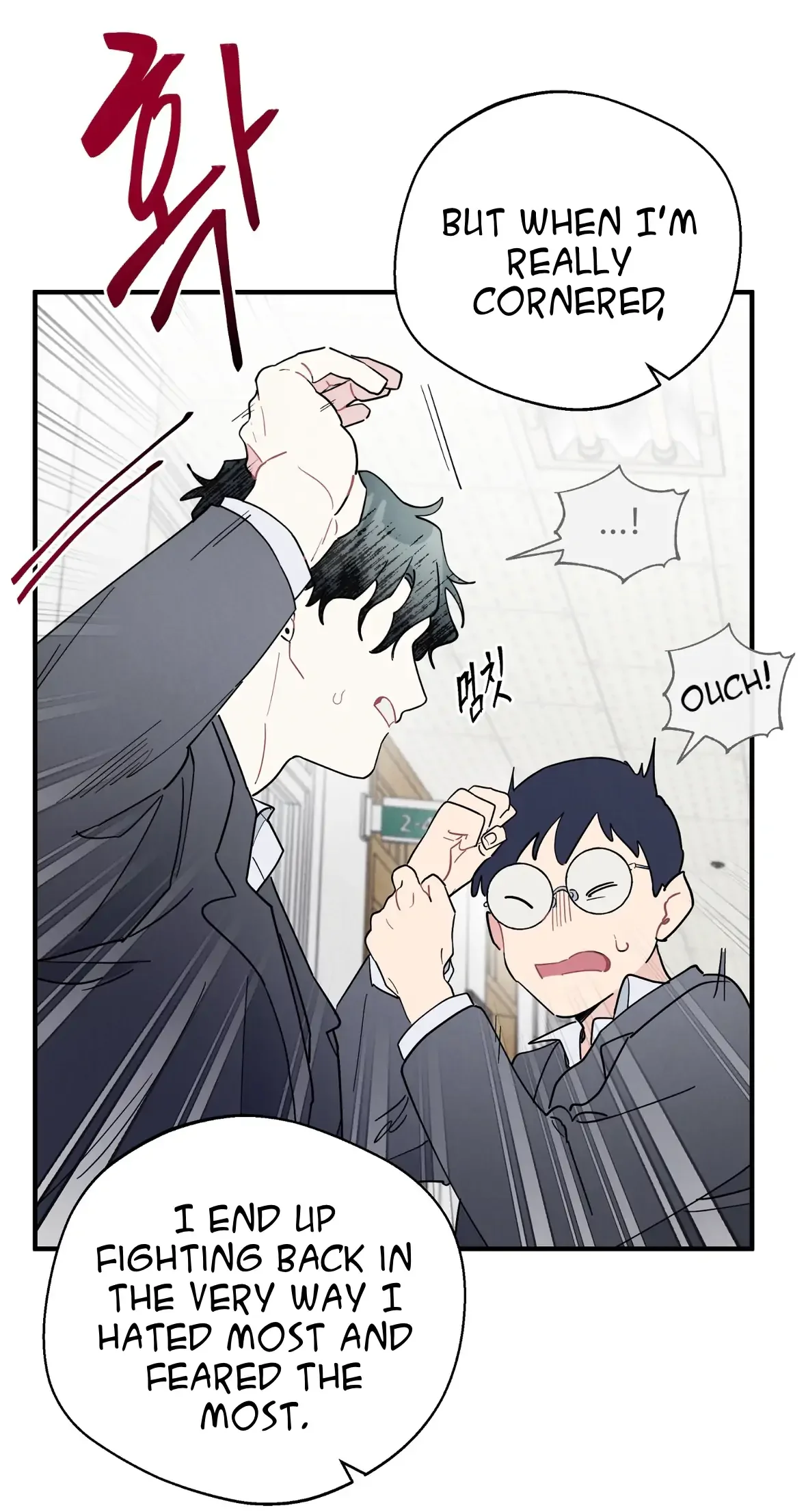 One room TA - Chapter 62 Page 96