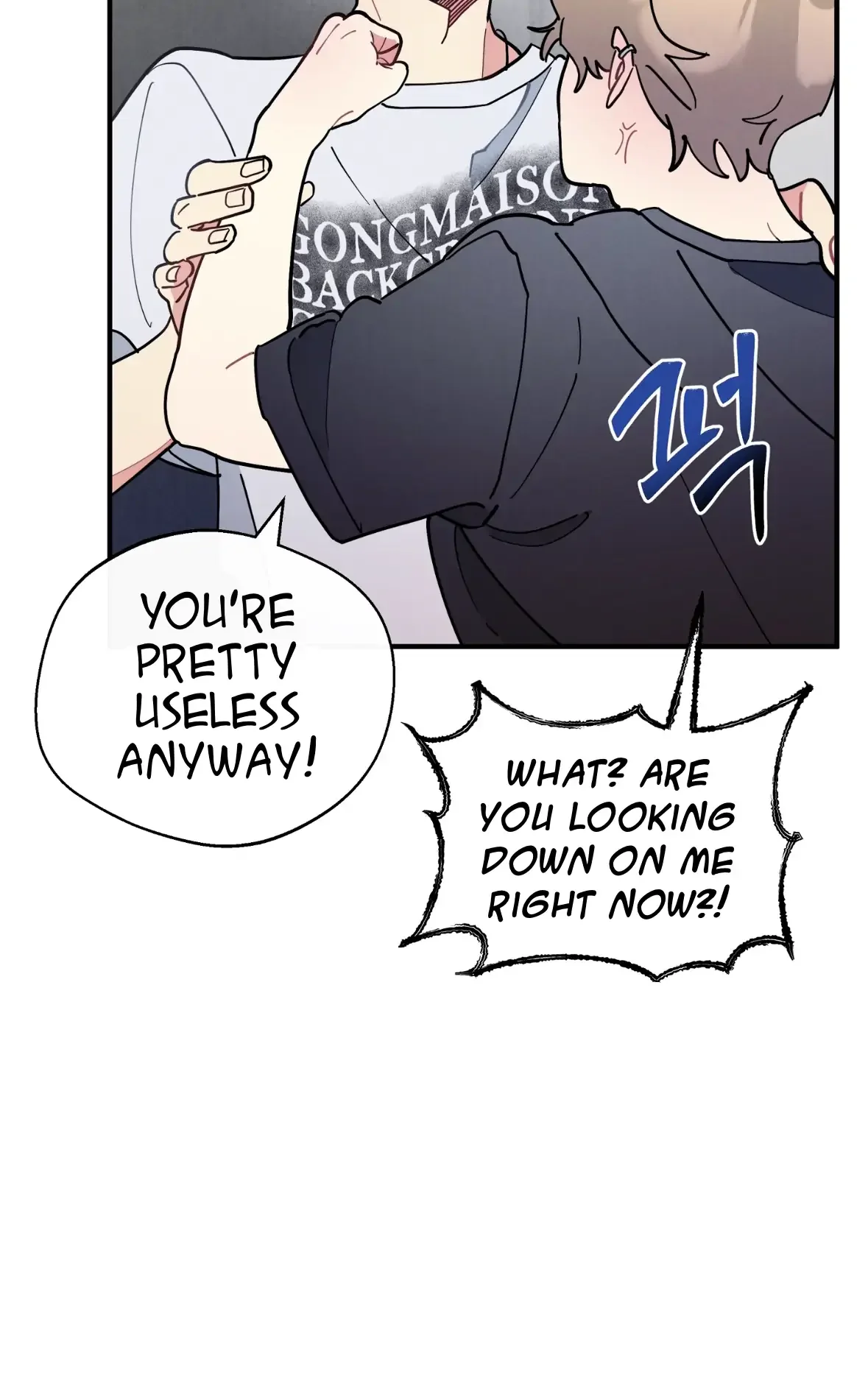 One room TA - Chapter 64 Page 75