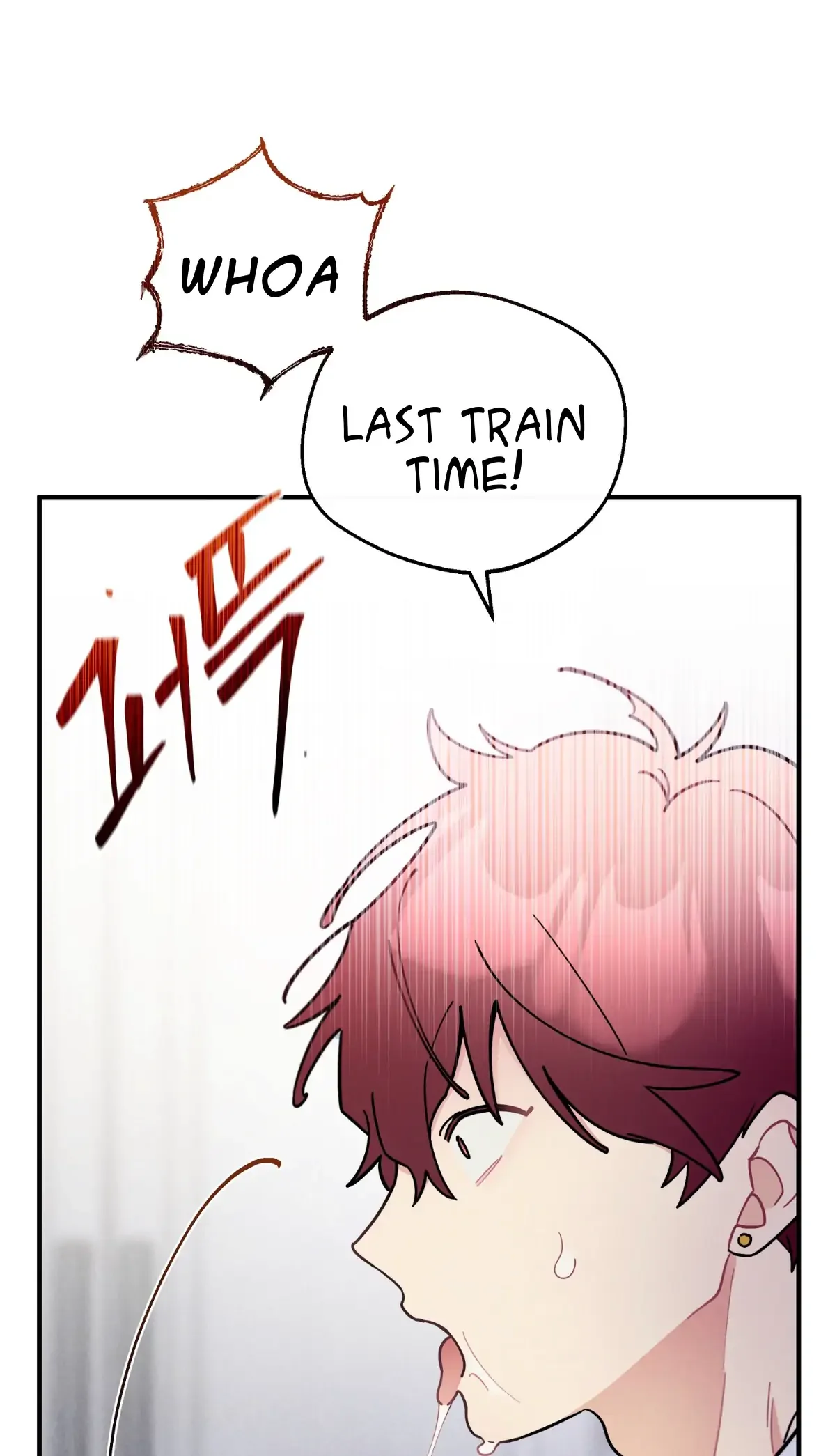 One room TA - Chapter 64 Page 82