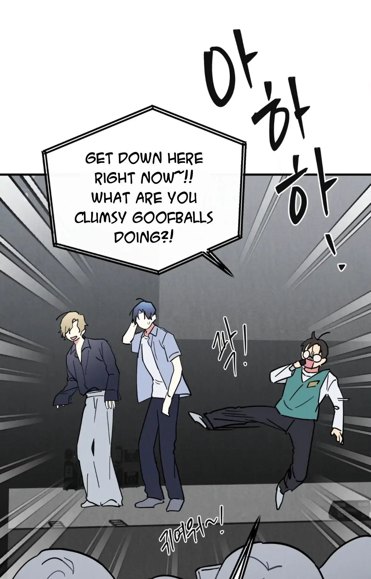 One room TA - Chapter 67 Page 47