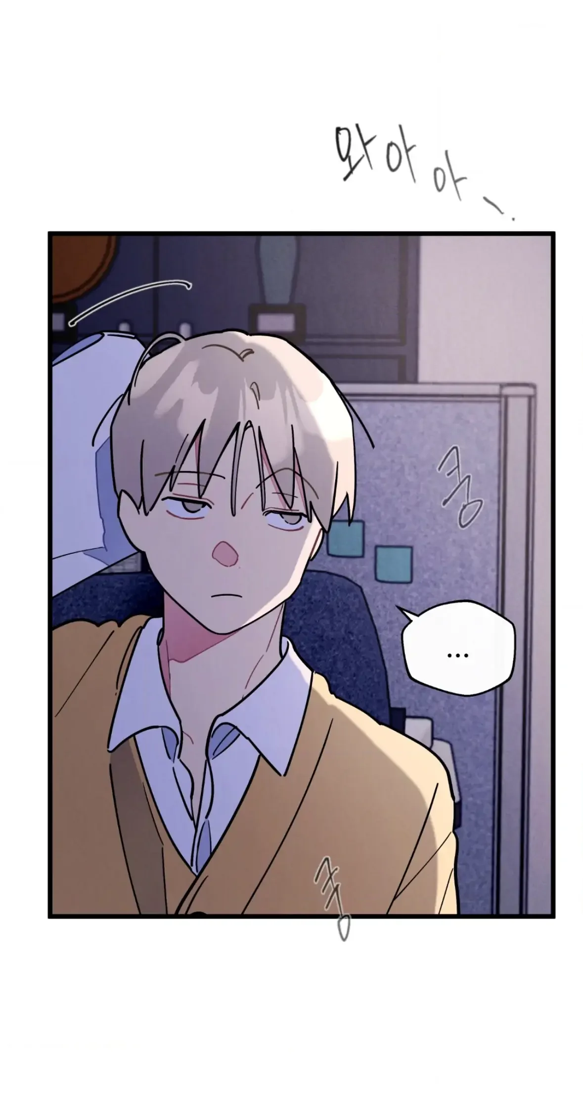 One room TA - Chapter 68 Page 63