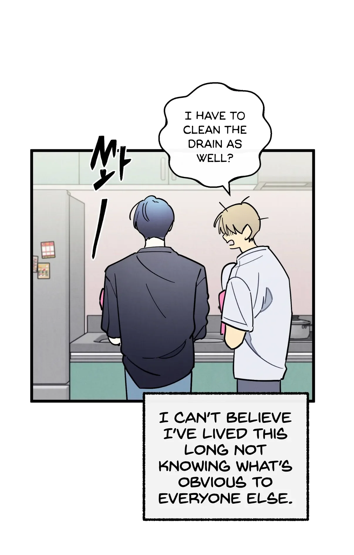 One room TA - Chapter 71 Page 27