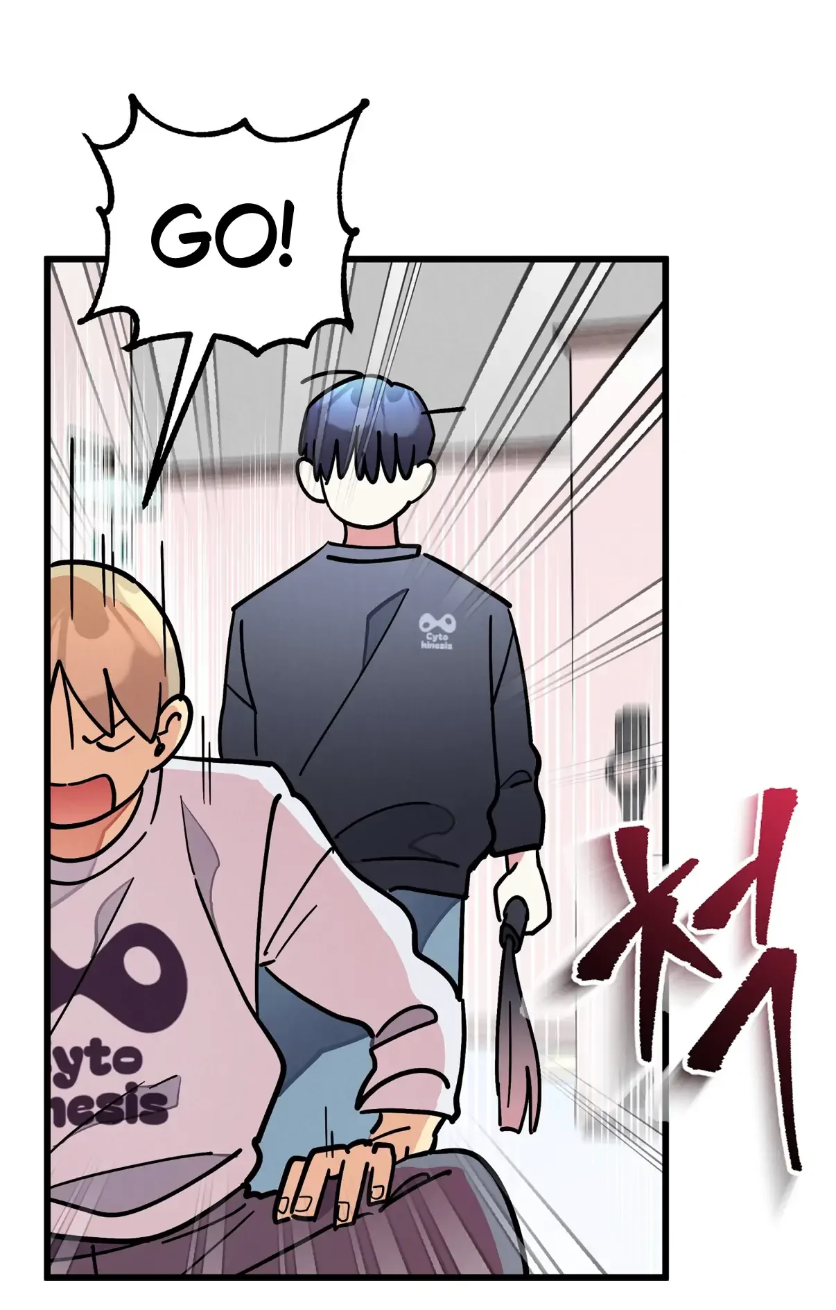 One room TA - Chapter 71 Page 62