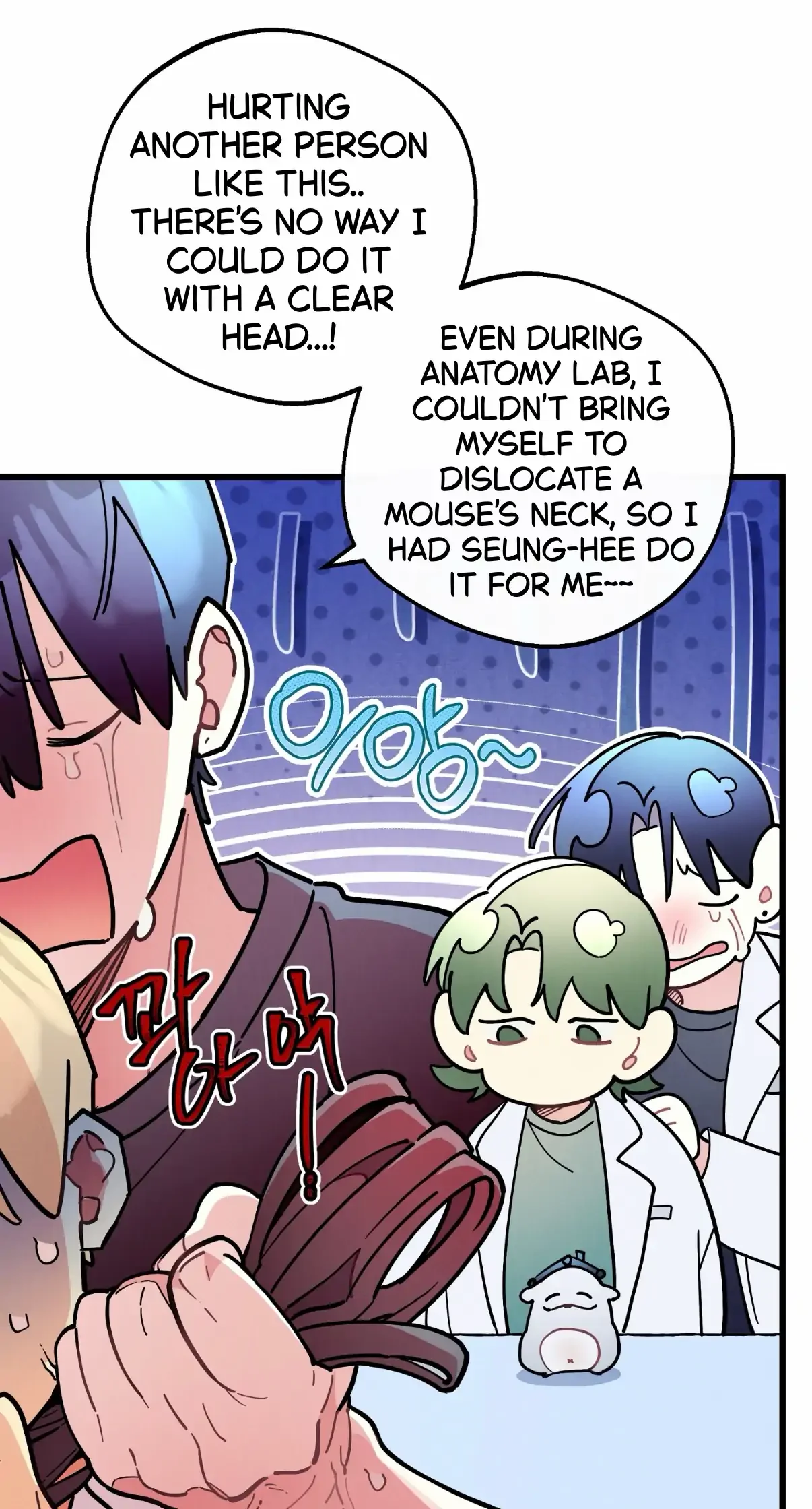 One room TA - Chapter 71 Page 71