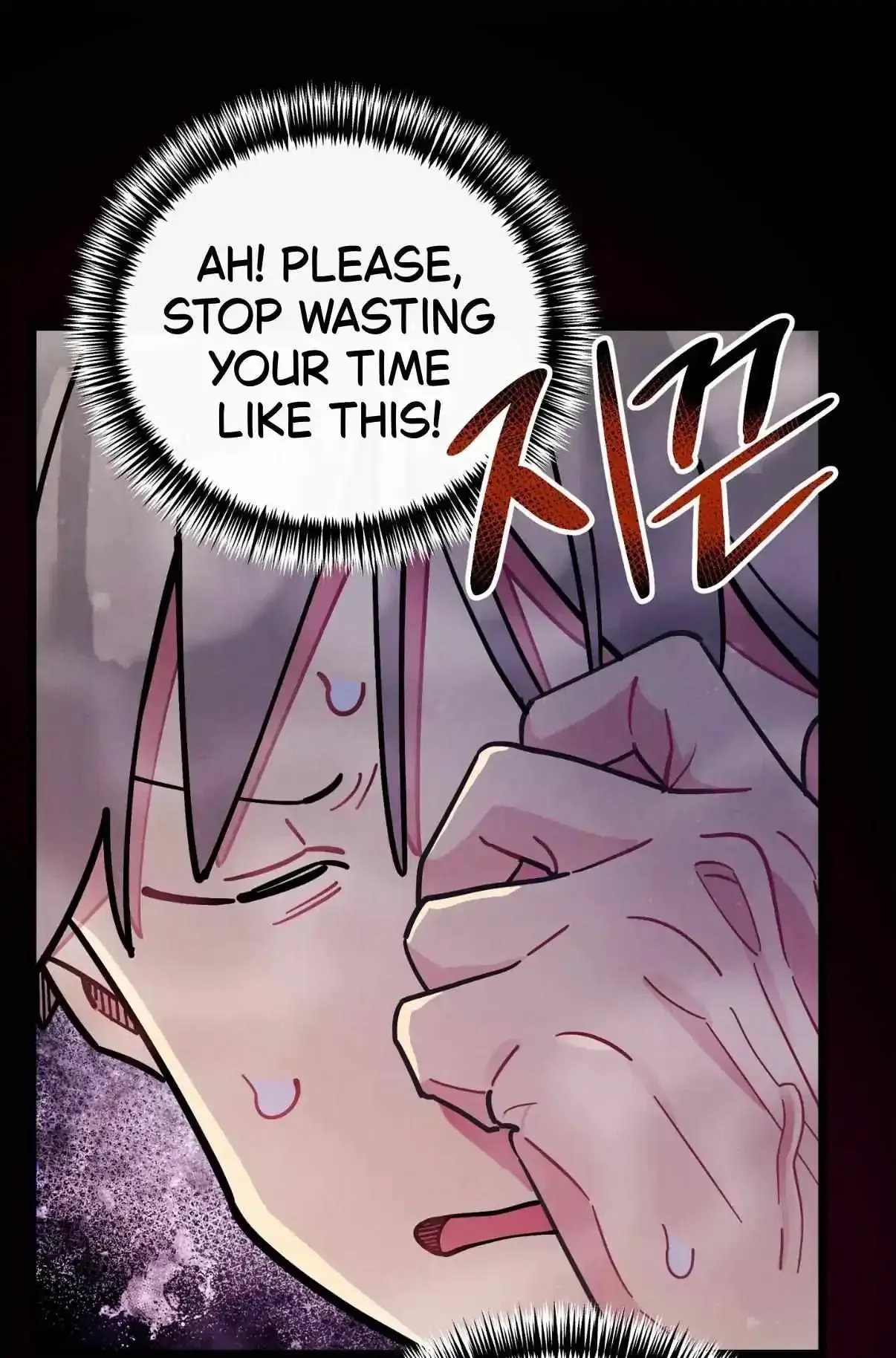 One room TA - Chapter 73 Page 72