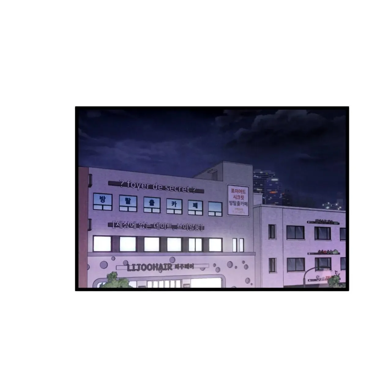 One room TA - Chapter 74 Page 63