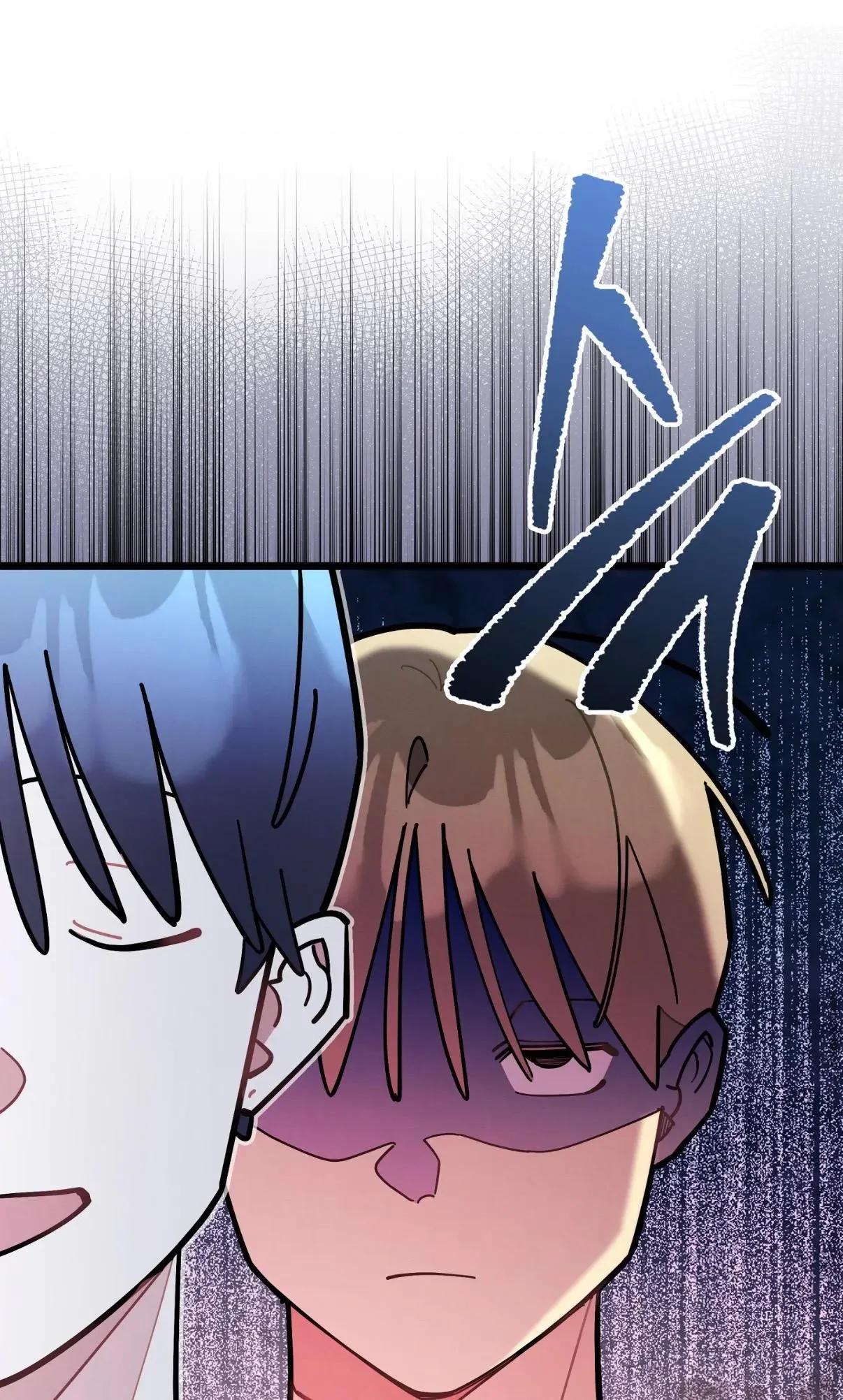 One room TA - Chapter 74 Page 67