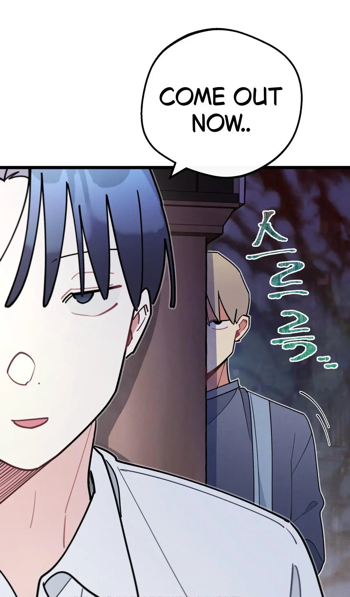 One room TA - Chapter 74 Page 88