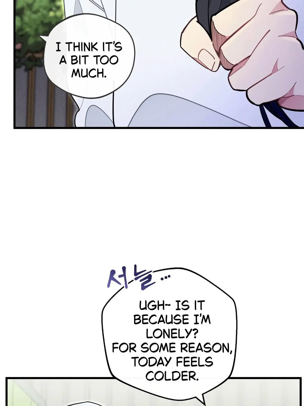 One room TA - Chapter 76 Page 41