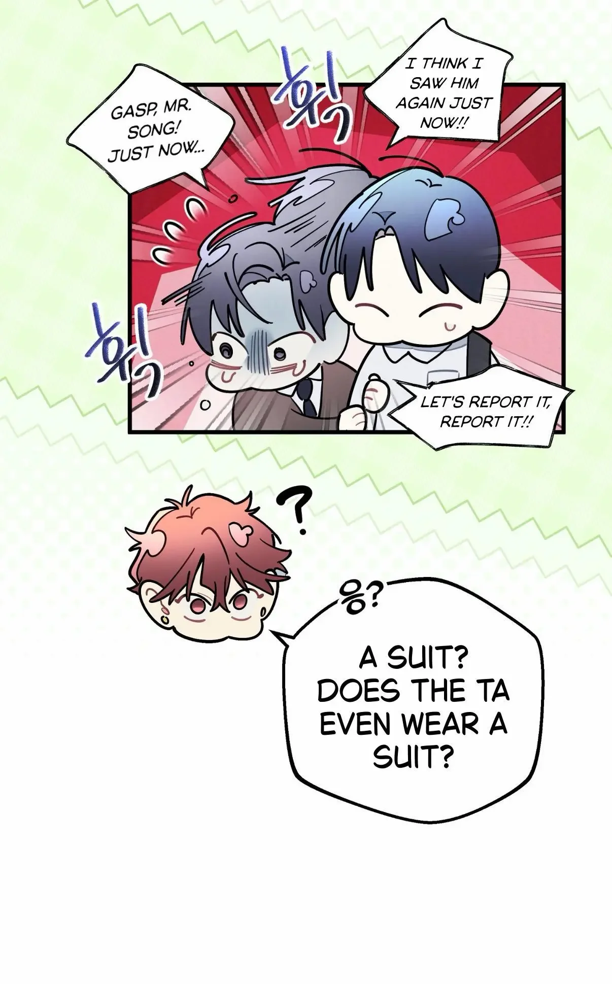 One room TA - Chapter 76 Page 46