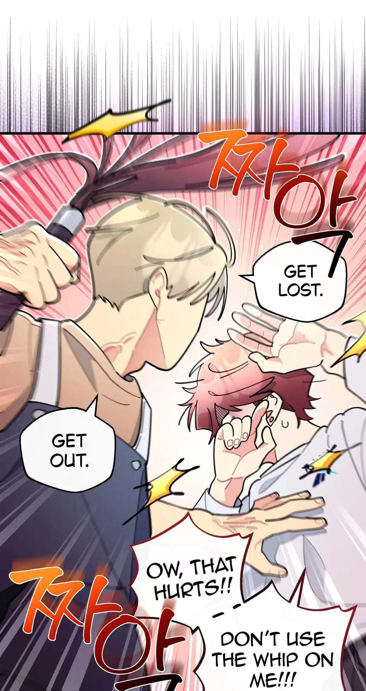One room TA - Chapter 76 Page 60
