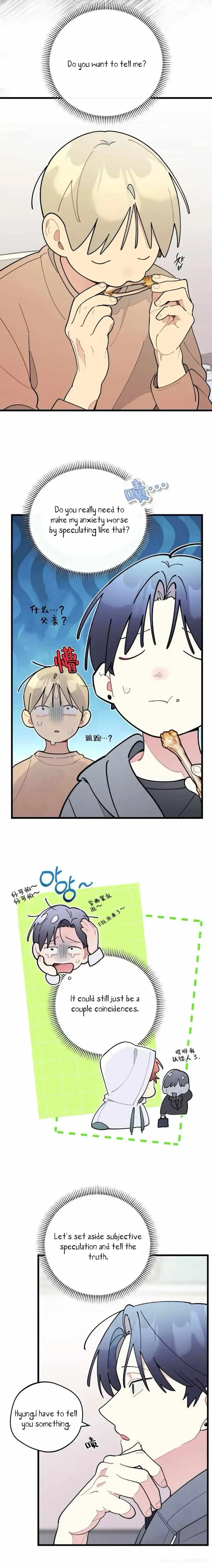 One room TA - Chapter 77 Page 9