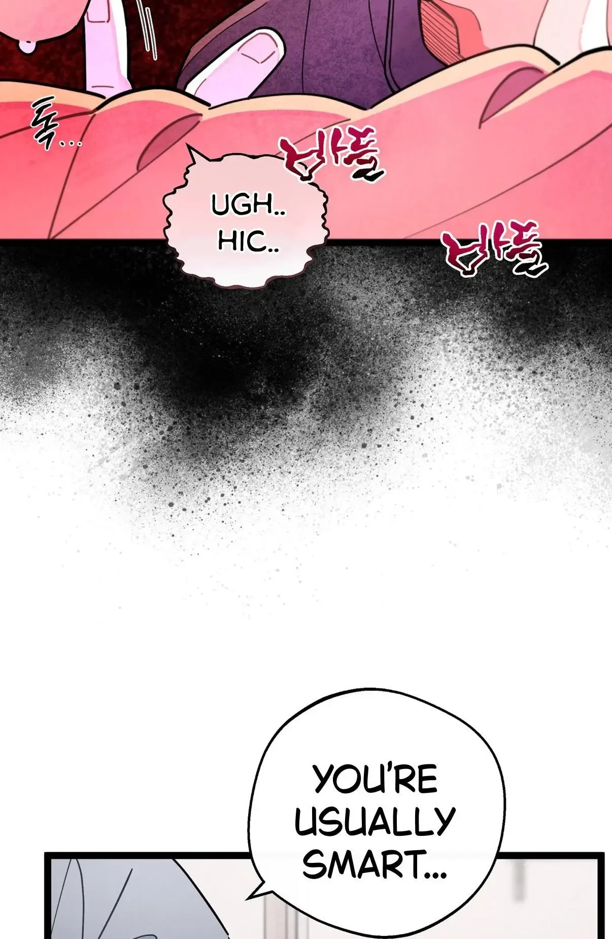 One room TA - Chapter 79 Page 13