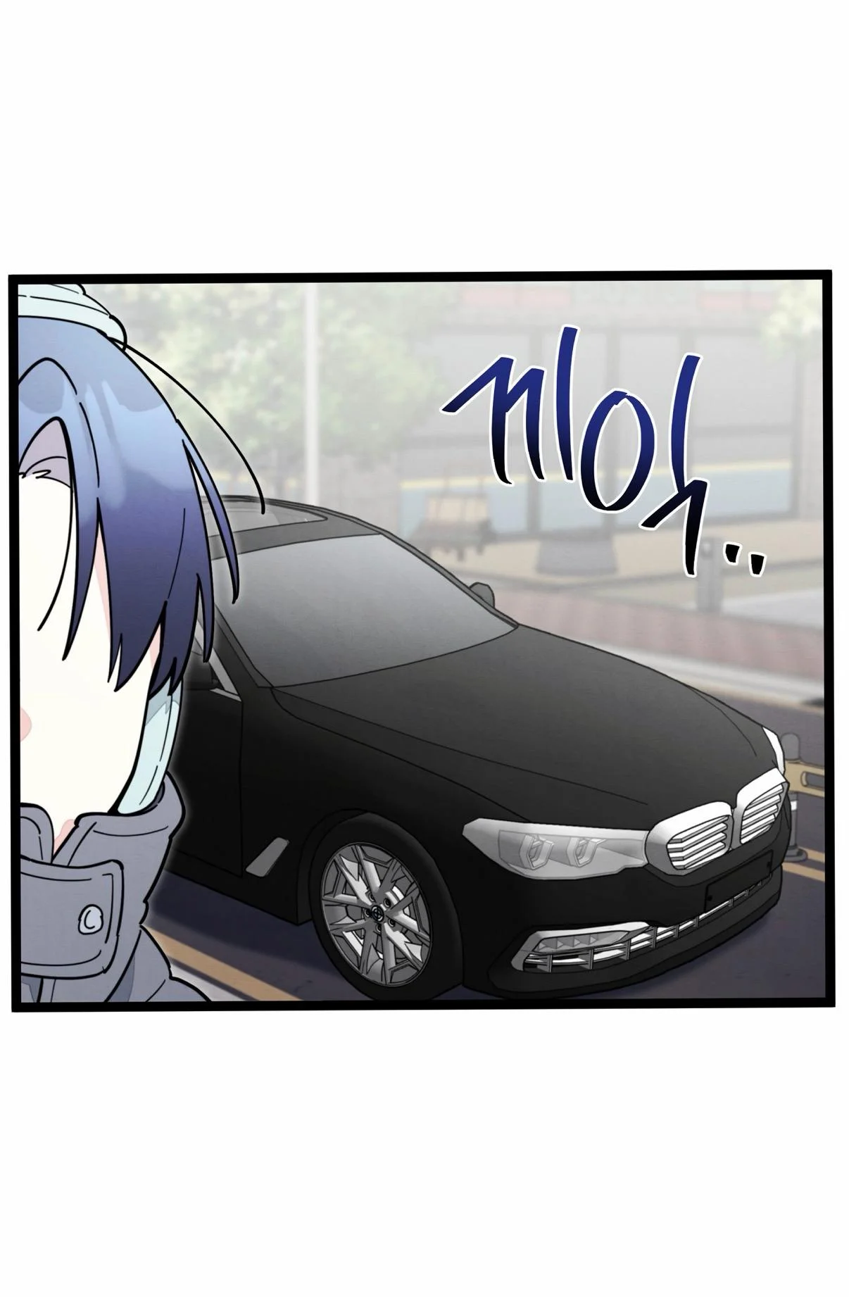 One room TA - Chapter 81 Page 6