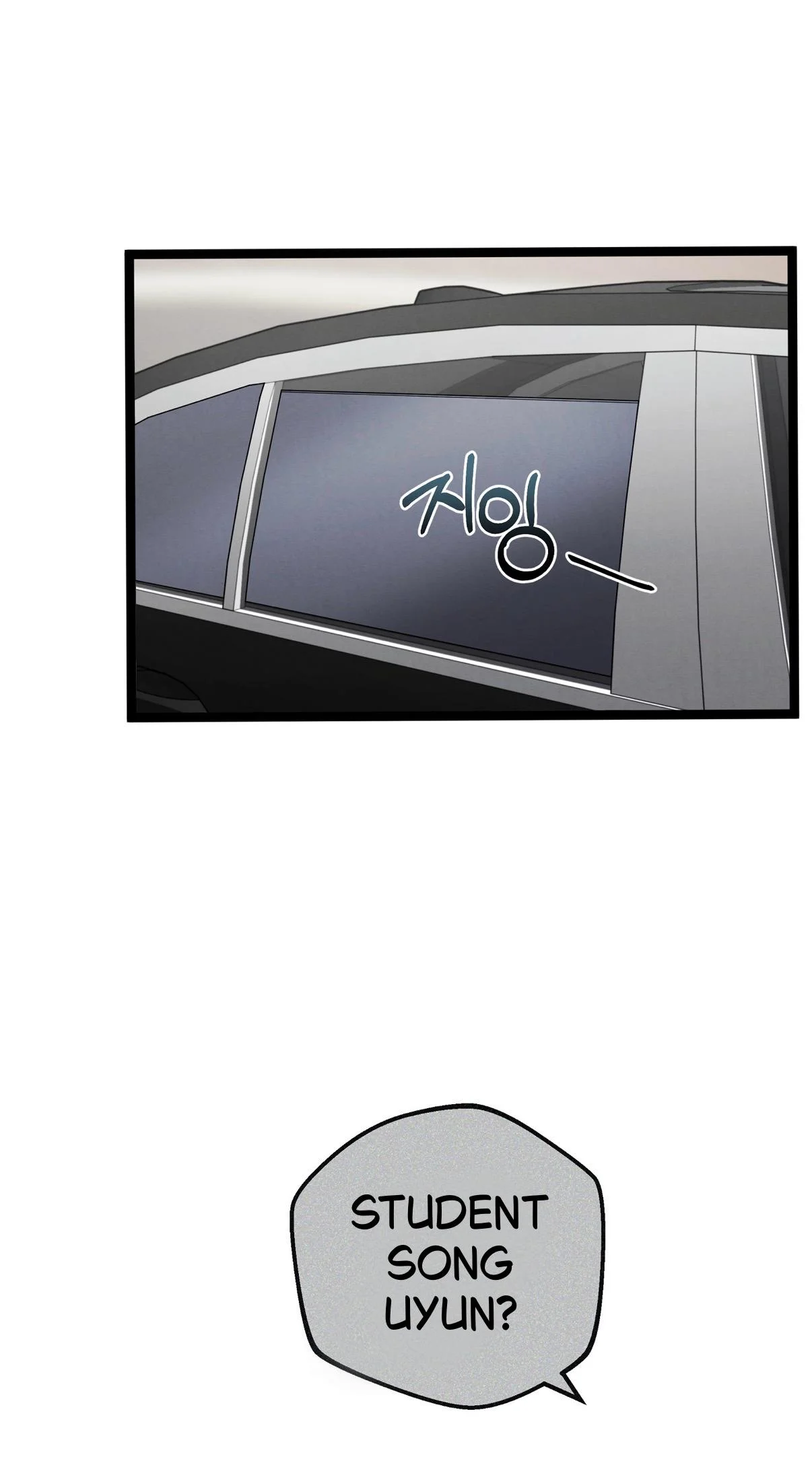One room TA - Chapter 81 Page 7