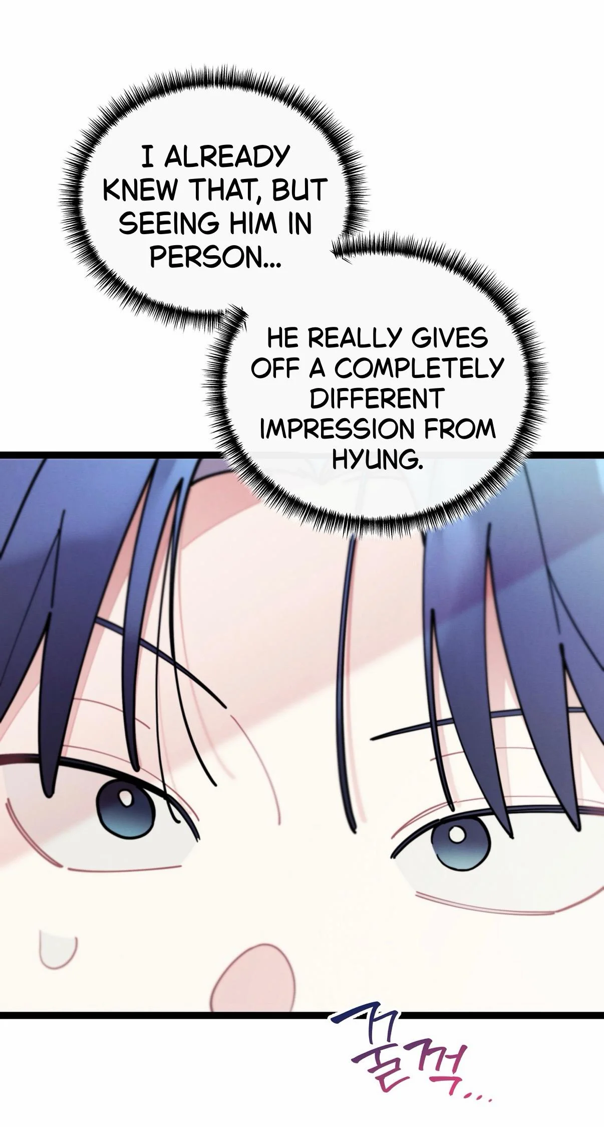 One room TA - Chapter 81 Page 42