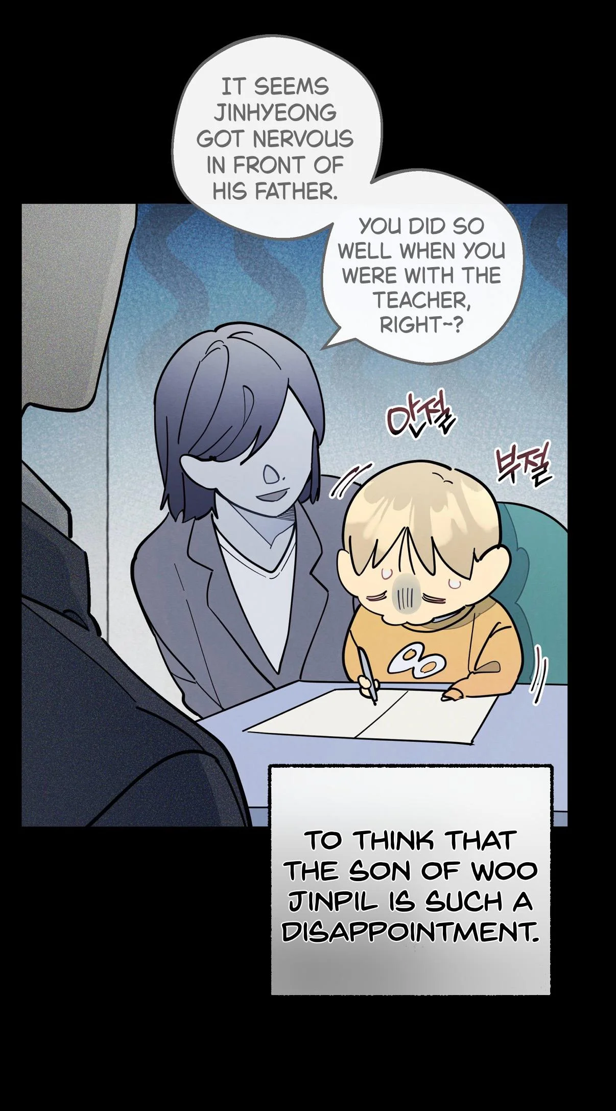 One room TA - Chapter 82 Page 12