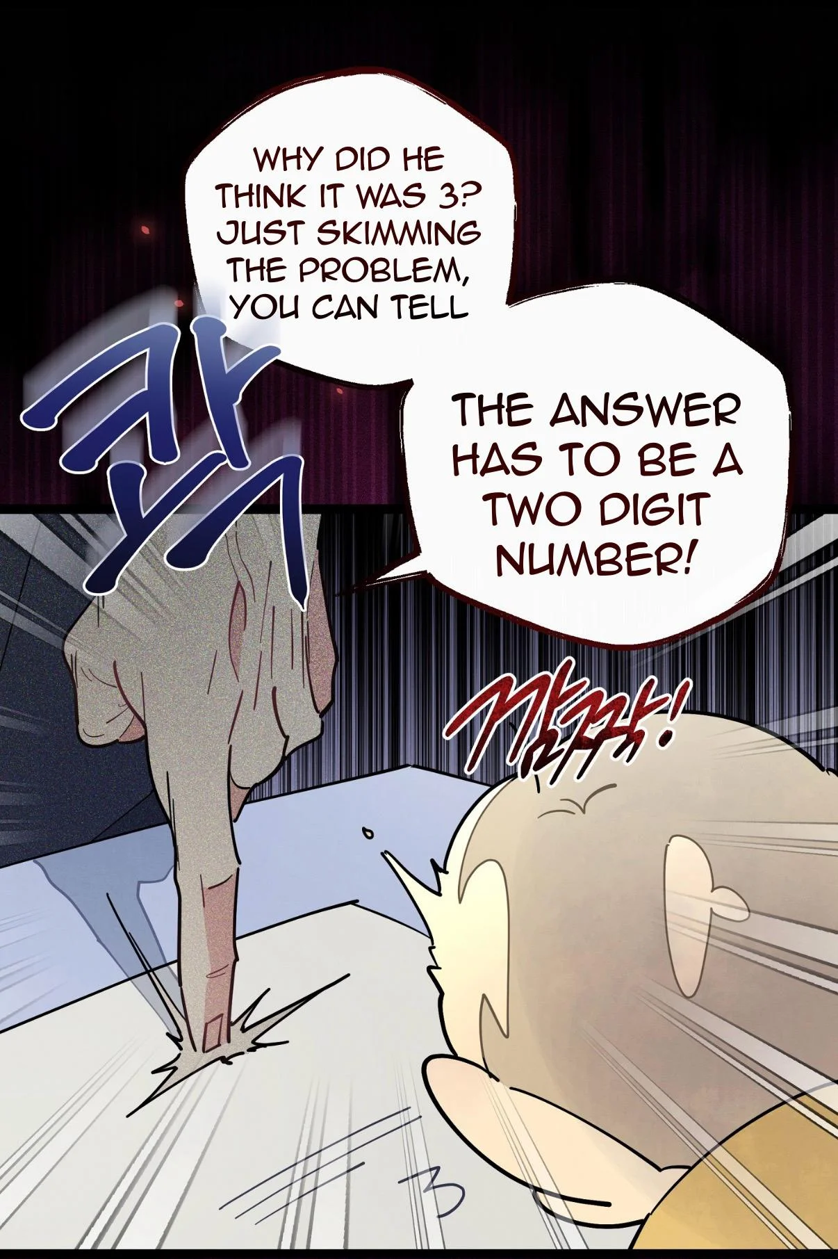 One room TA - Chapter 82 Page 15