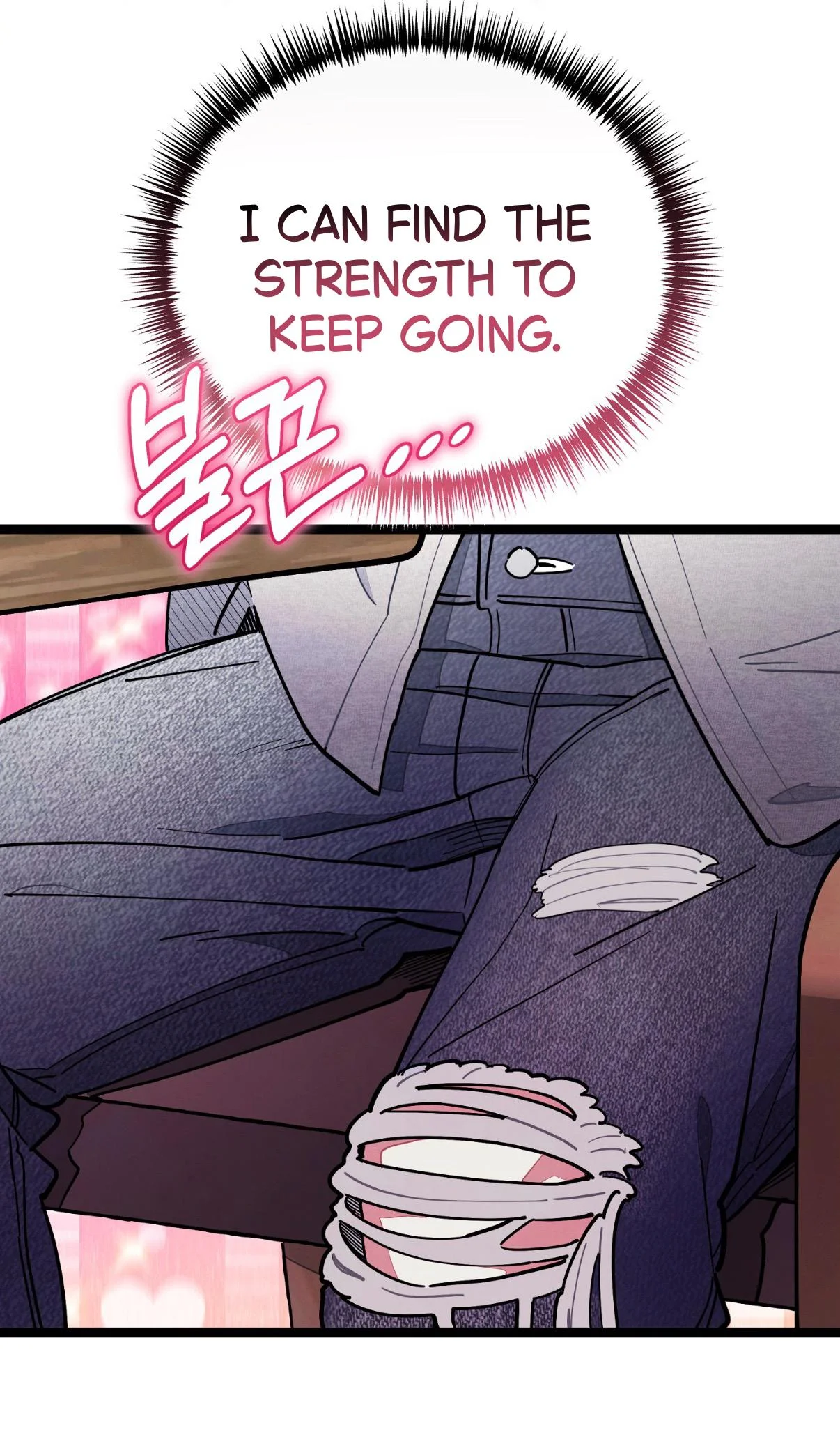 One room TA - Chapter 82 Page 74
