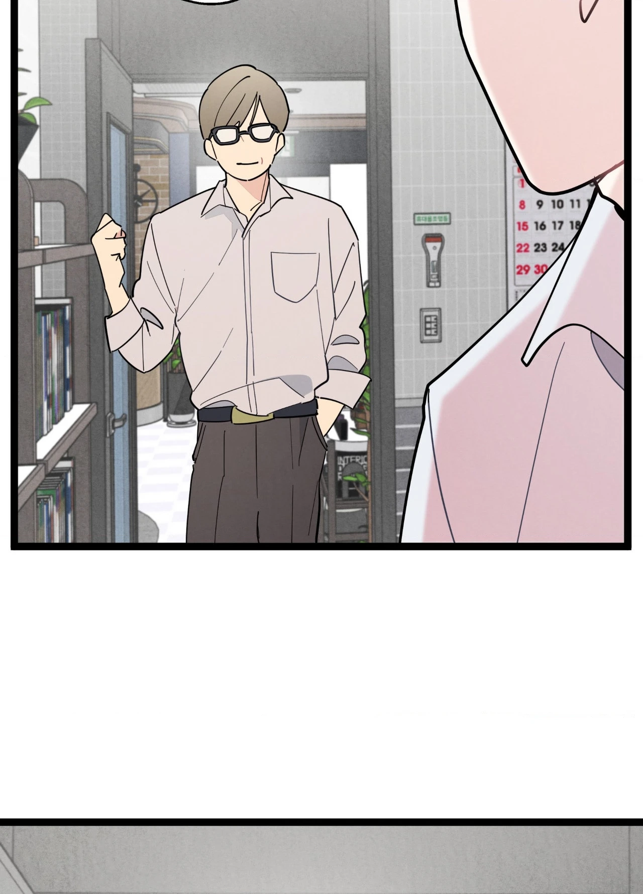 One room TA - Chapter 87 Page 89