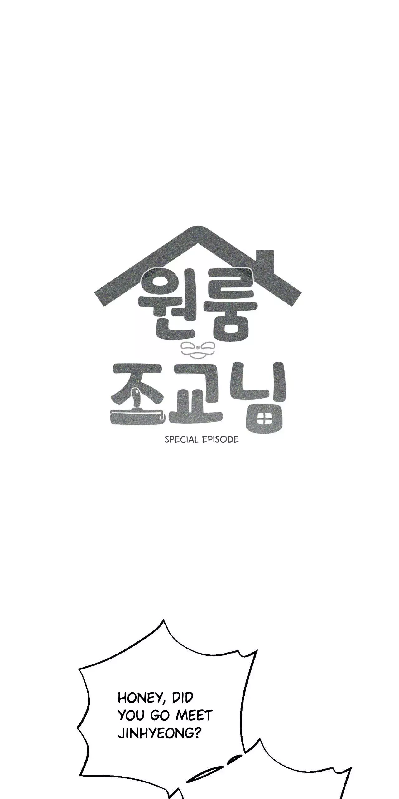 One room TA - Chapter 89.5 Page 1