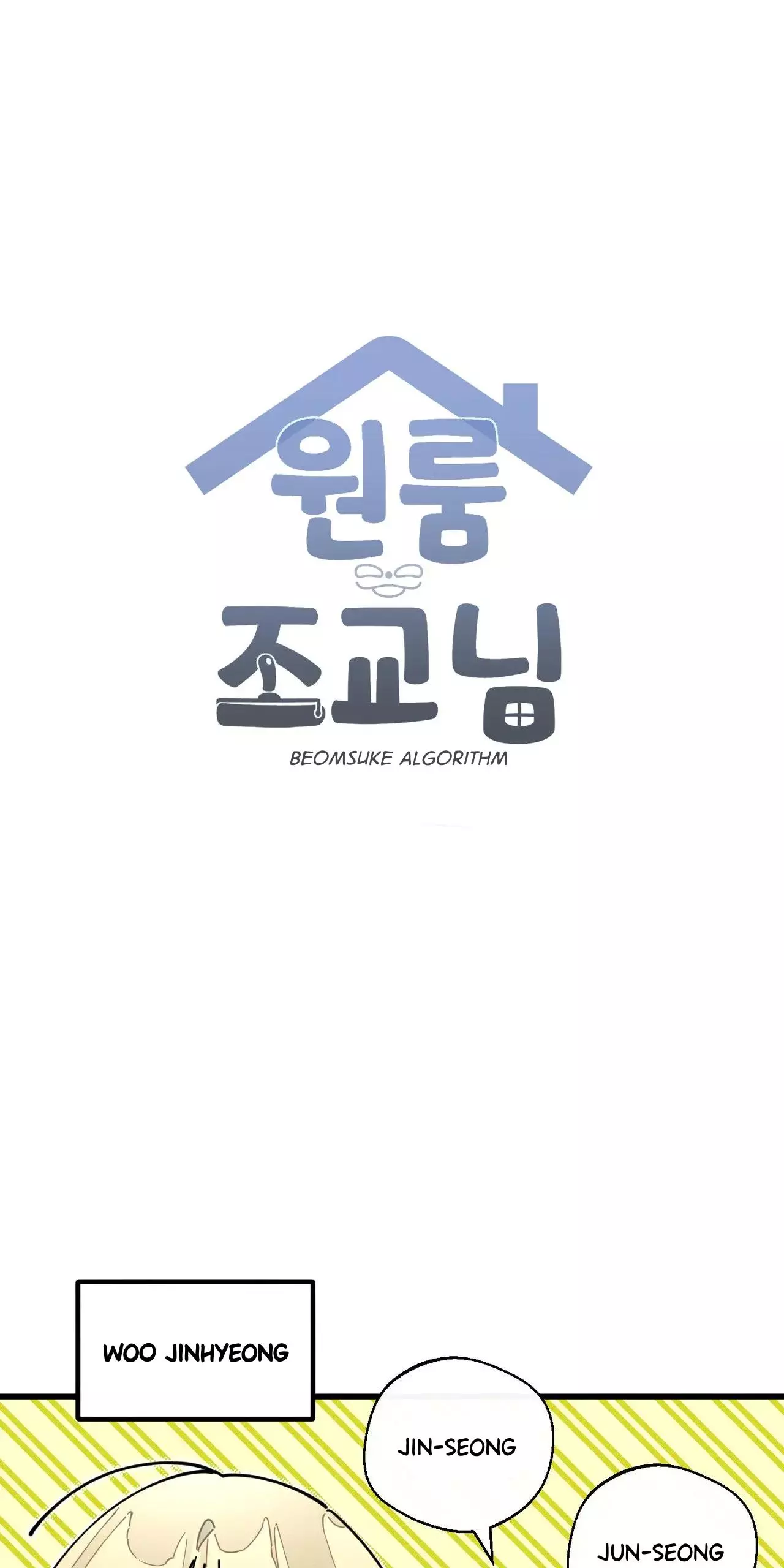 One room TA - Chapter 89.5 Page 20