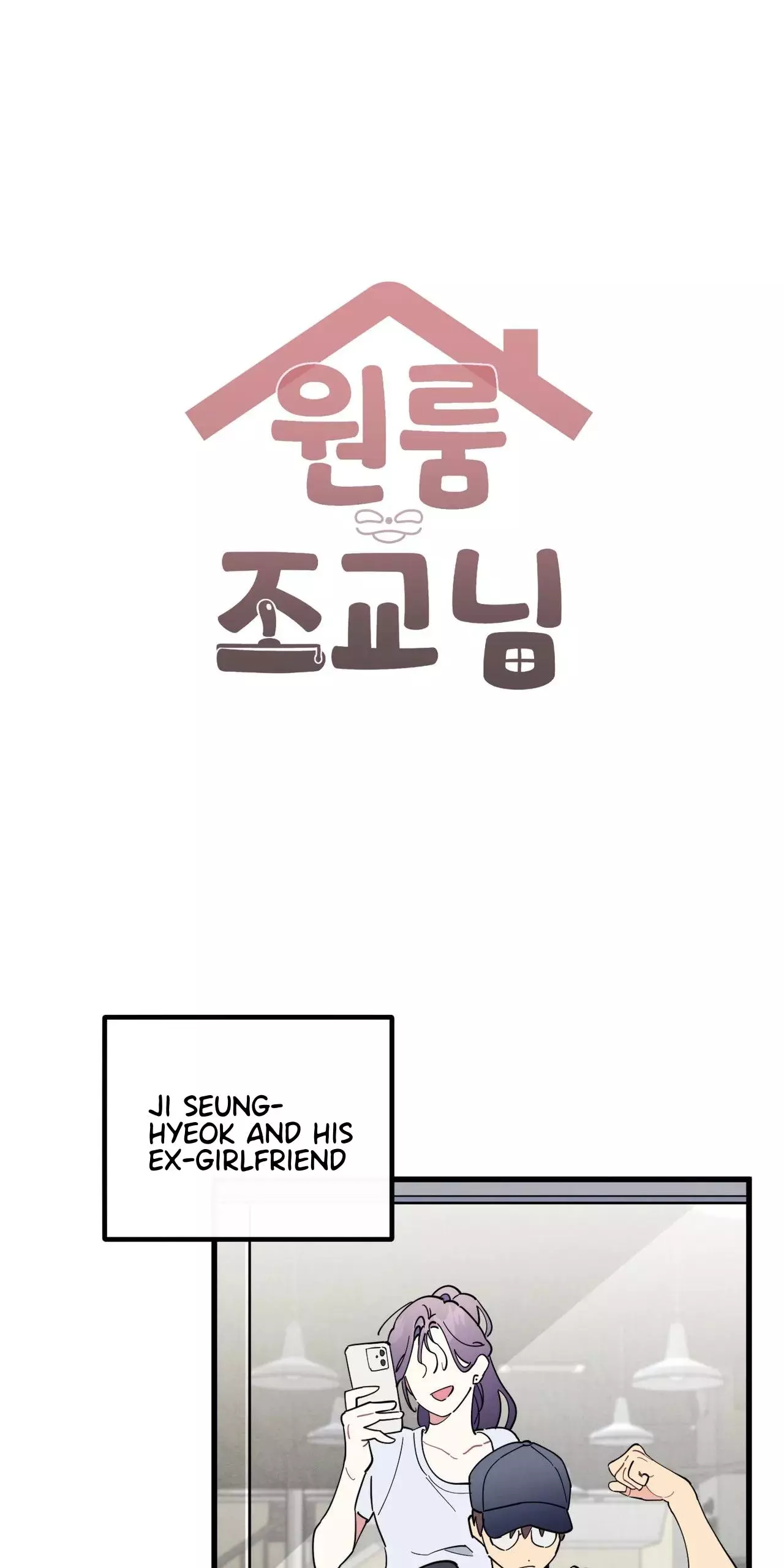 One room TA - Chapter 89.5 Page 27