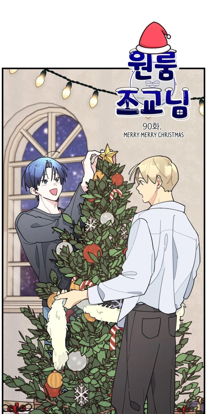 One room TA - Chapter 90 Page 10