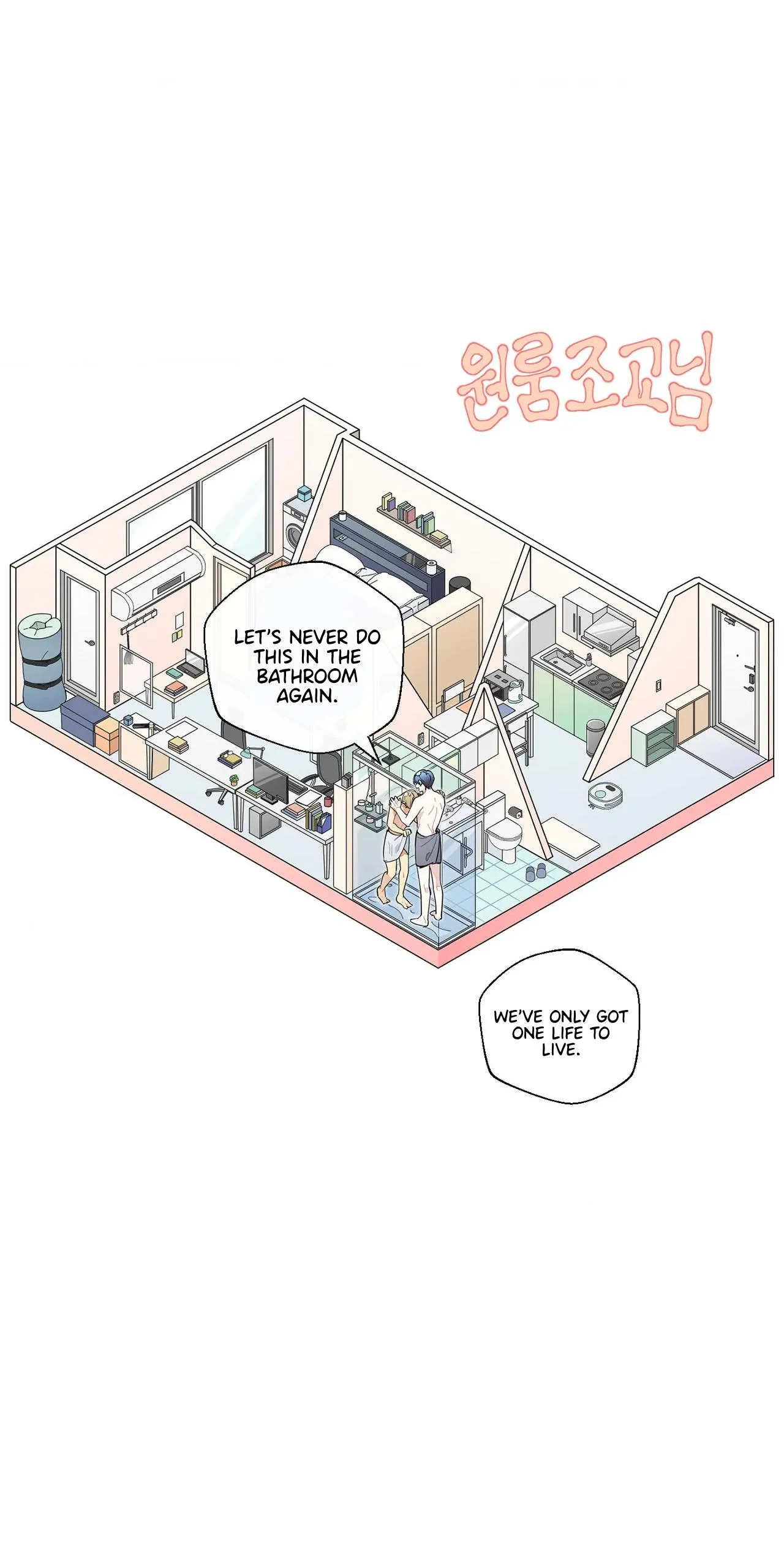 One room TA - Chapter 91 Page 66