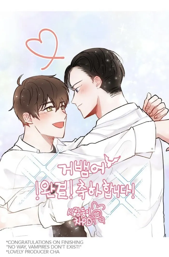 No Way, Vampires Don’t Exist - Chapter 80 Page 71