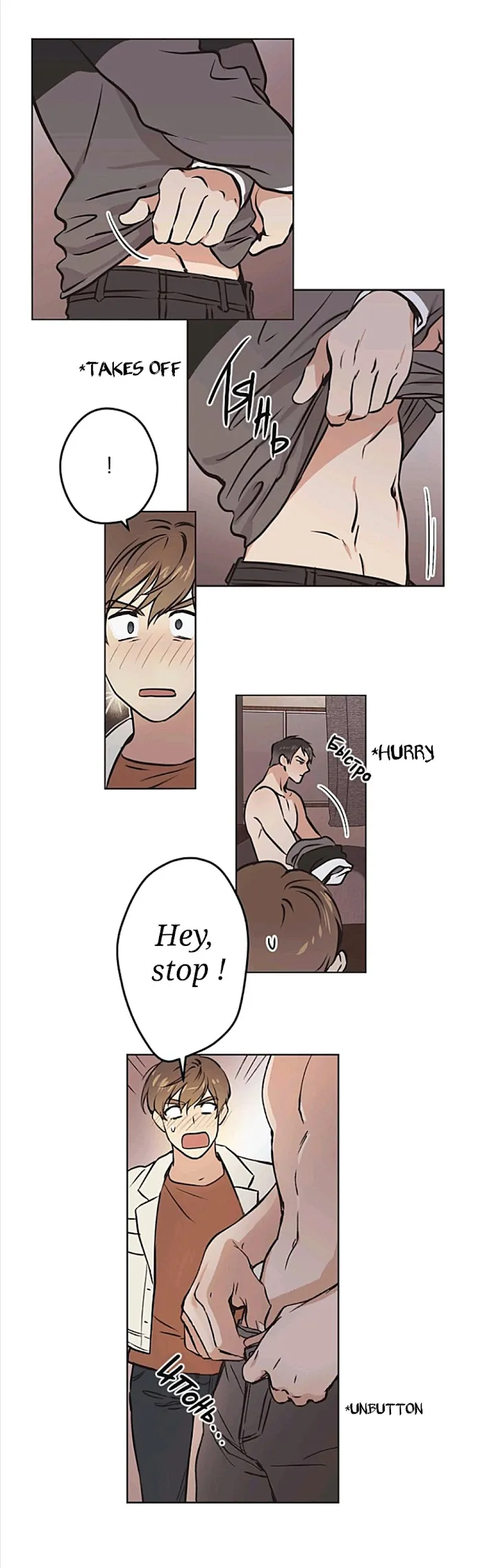 Dream Sign - Chapter 10 Page 5