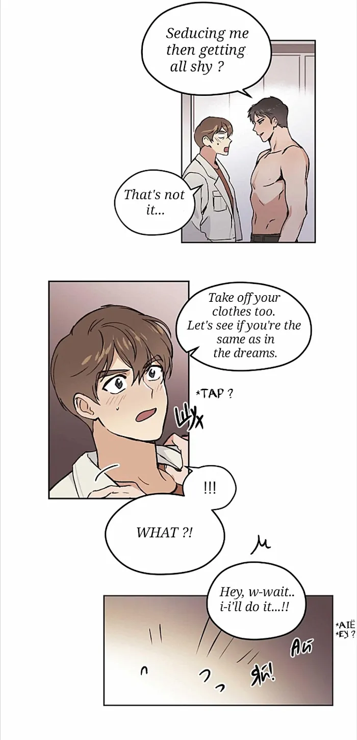 Dream Sign - Chapter 10 Page 7
