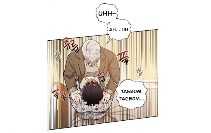 The Tiger Who Swallowed The Moon - Chapter 45.5 Page 43