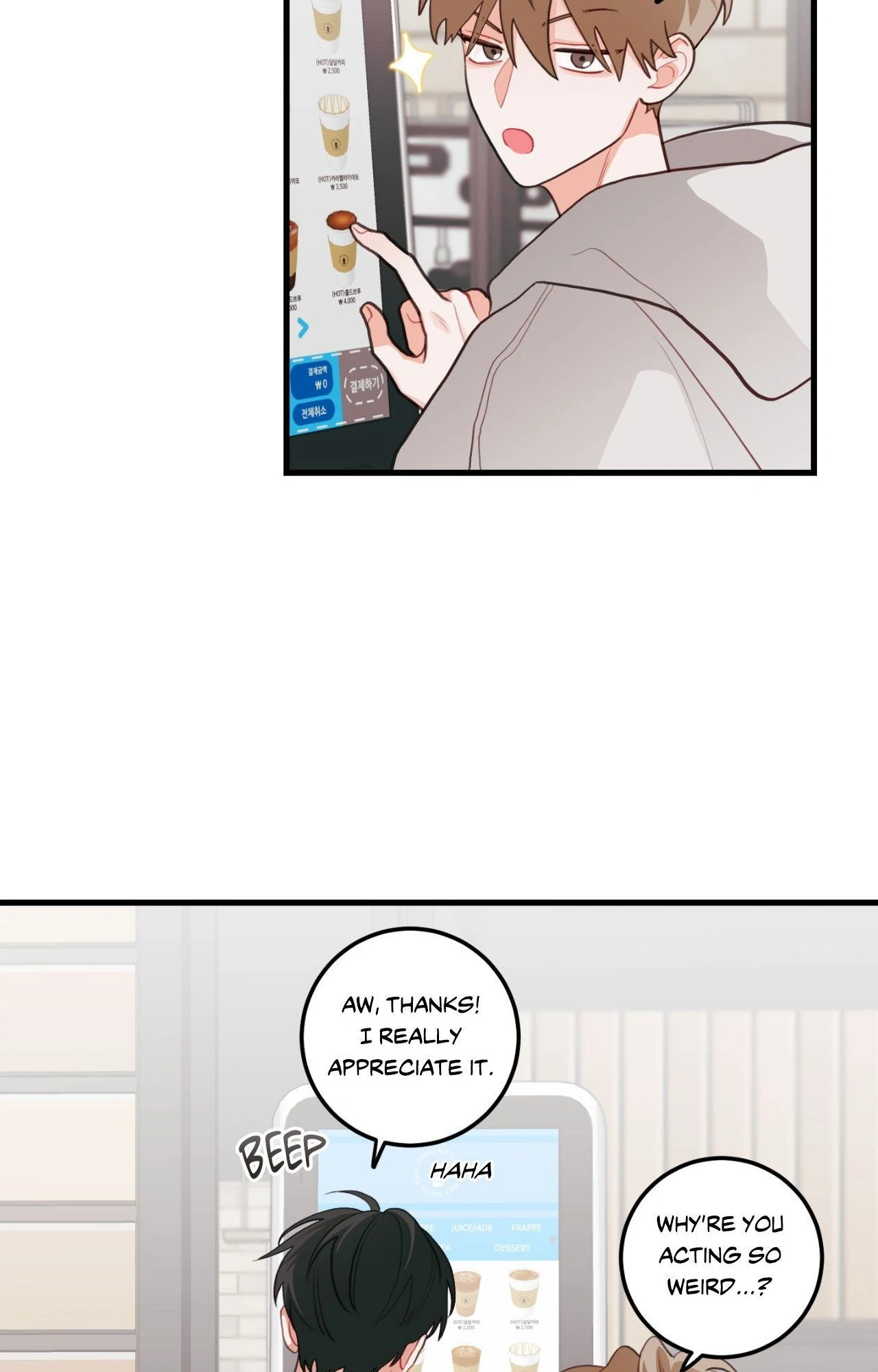 When Pear Blossoms Bloom - Chapter 41 Page 11