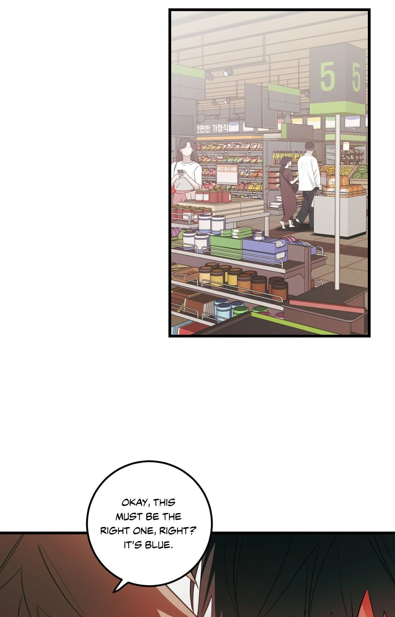 When Pear Blossoms Bloom - Chapter 41 Page 28