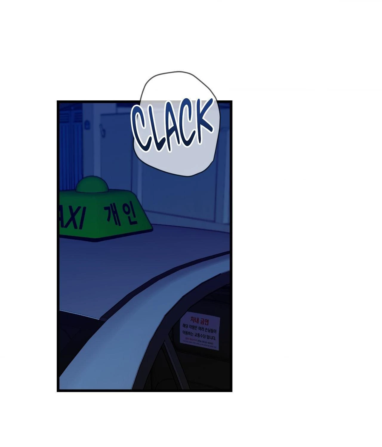 When Pear Blossoms Bloom - Chapter 58 Page 3