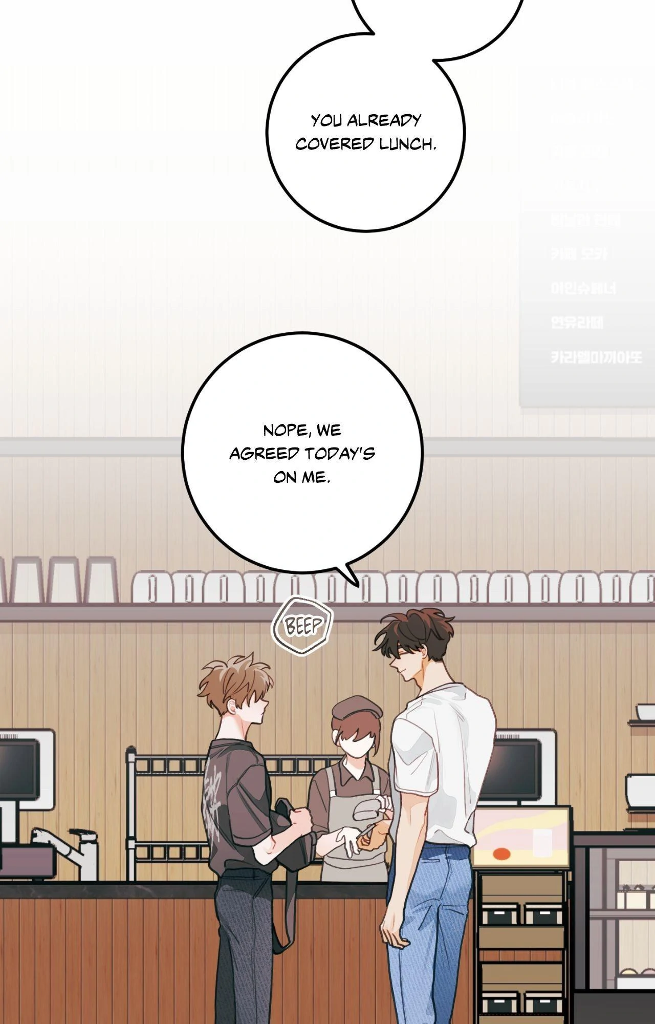 When Pear Blossoms Bloom - Chapter 68 Page 31